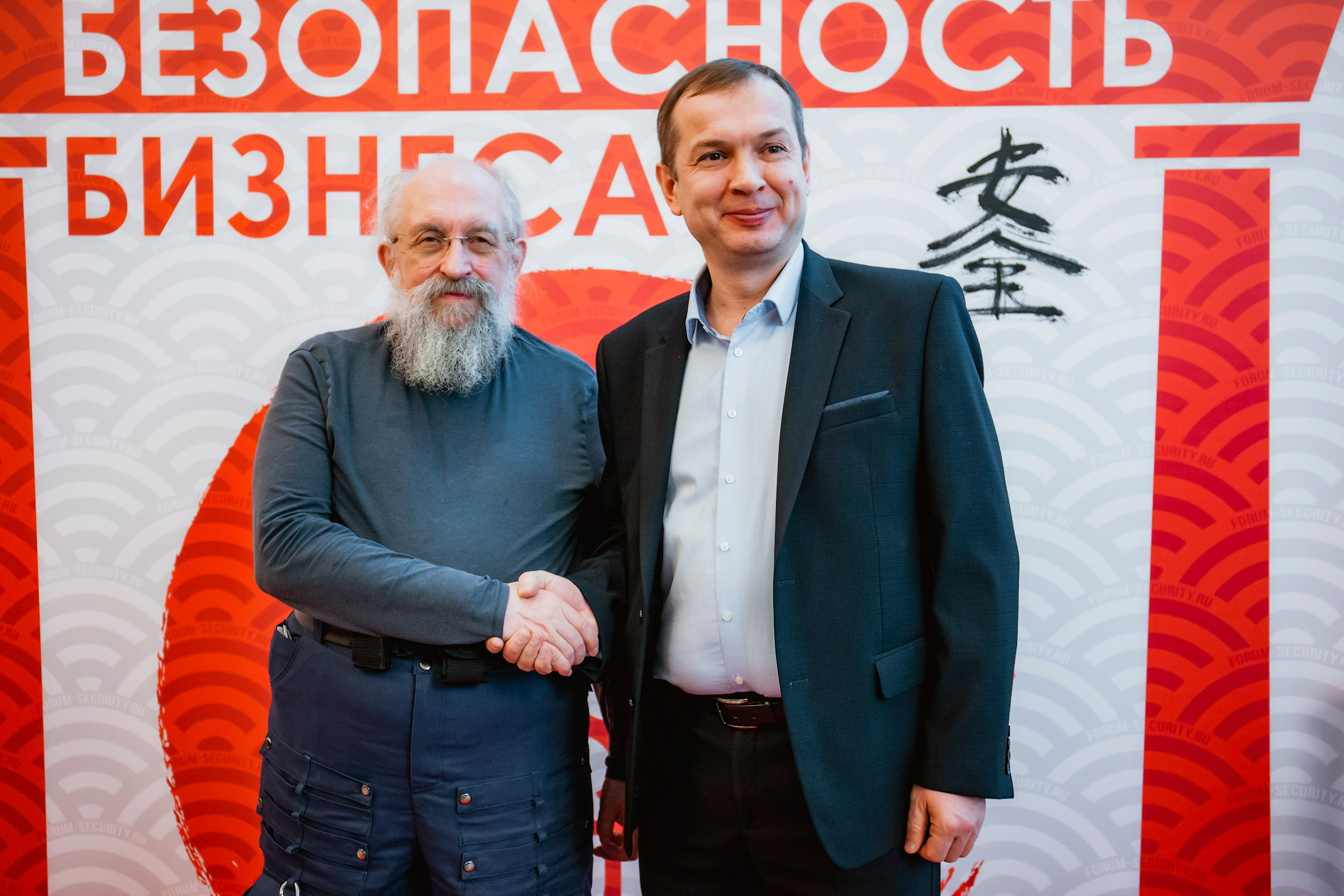 IX Форум Безопасность бизнеса 2019. Сфера безопасности