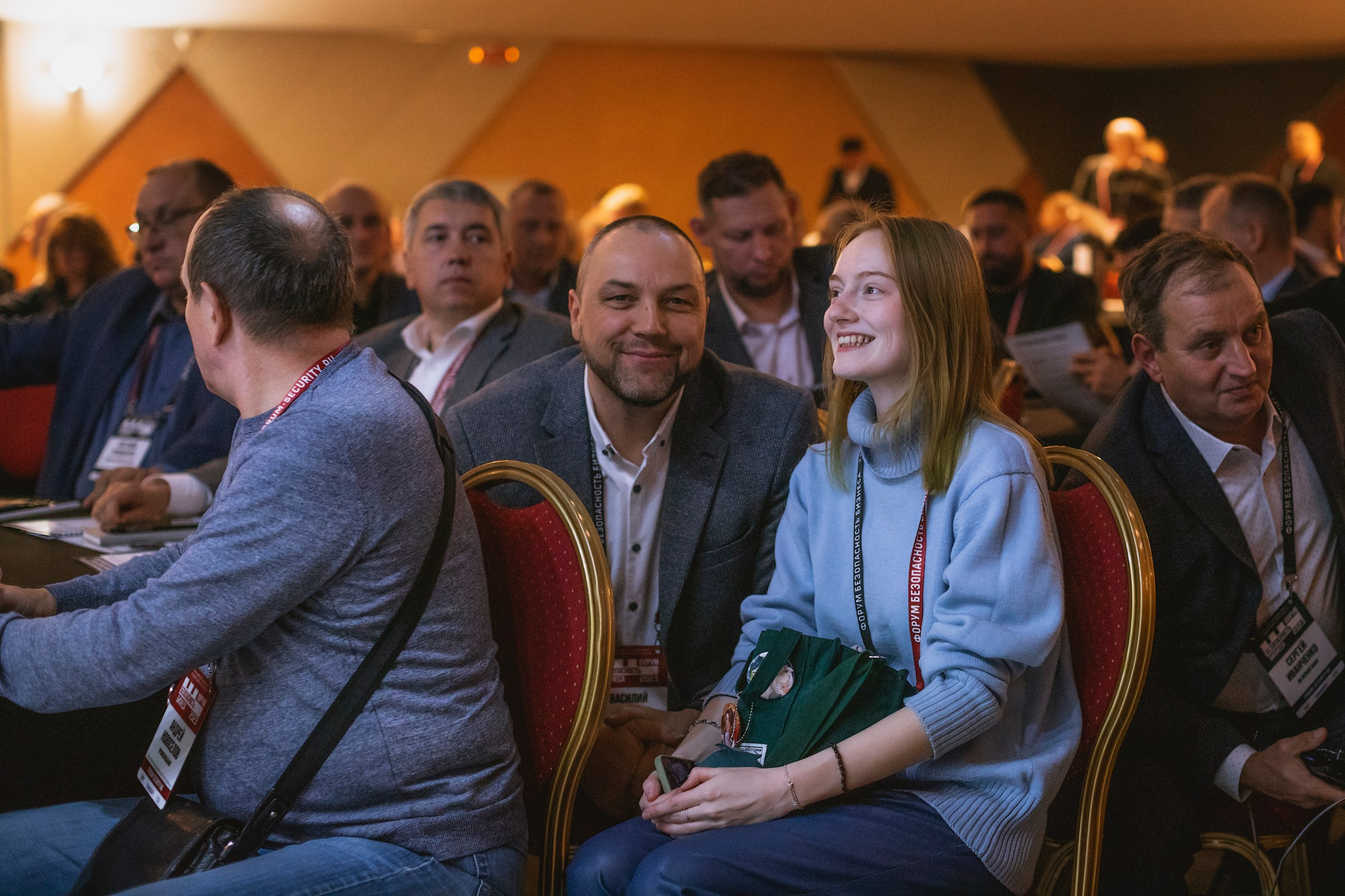 XIII Форум Безопасность бизнеса 2023. Сфера безопасности