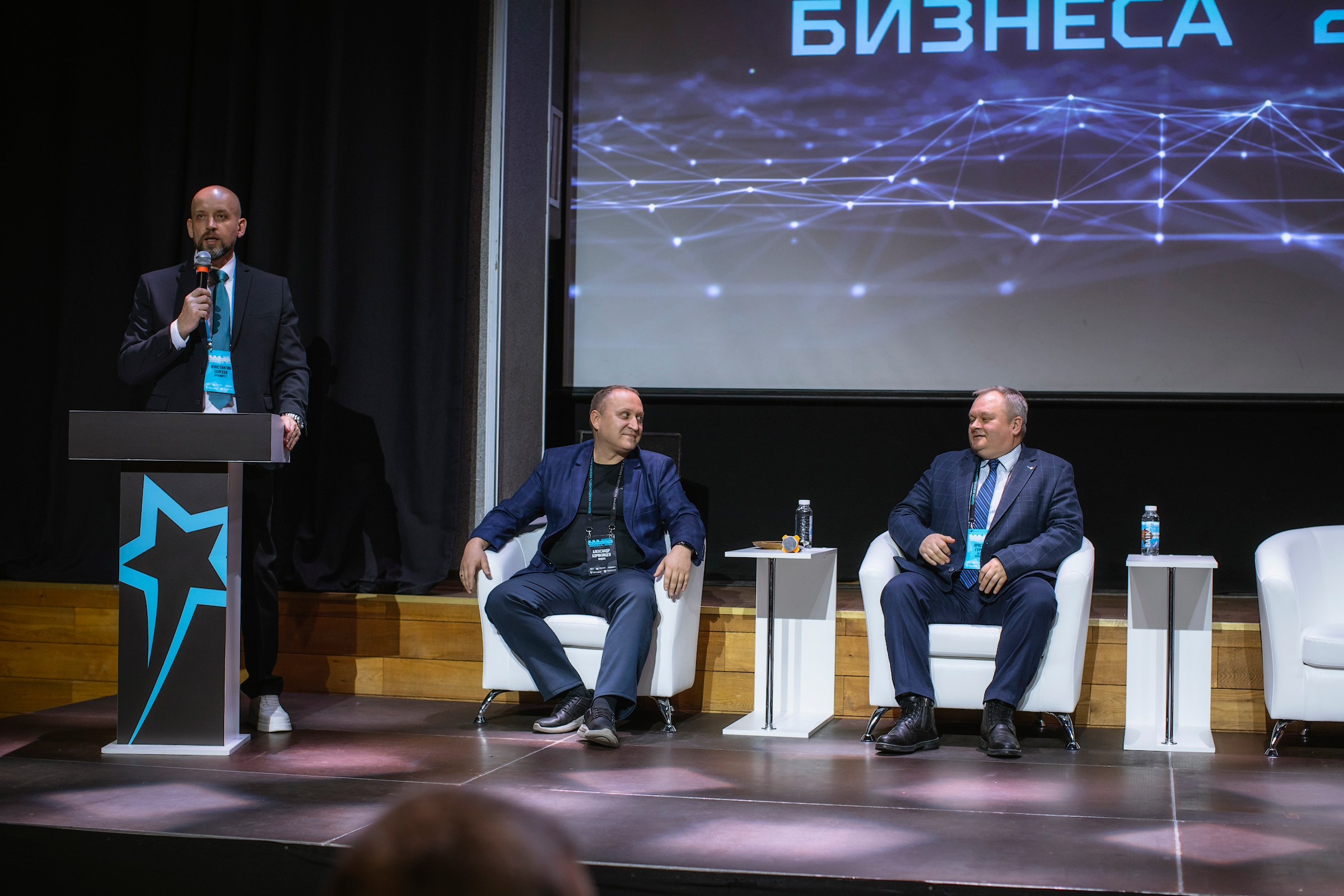 XIV Форум Безопасность бизнеса 2024. Сфера безопасности