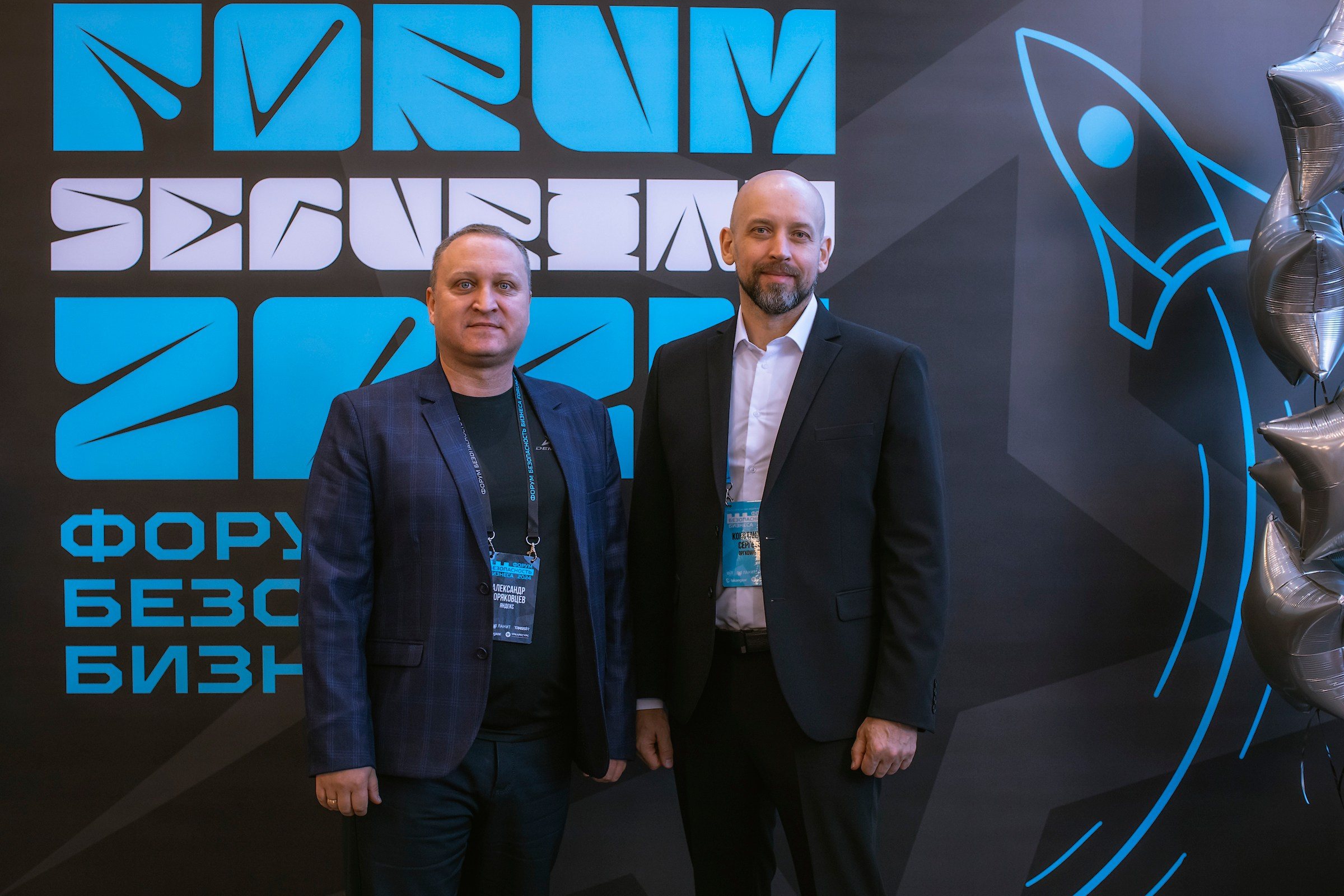 XIV Форум Безопасность бизнеса 2024. Сфера безопасности