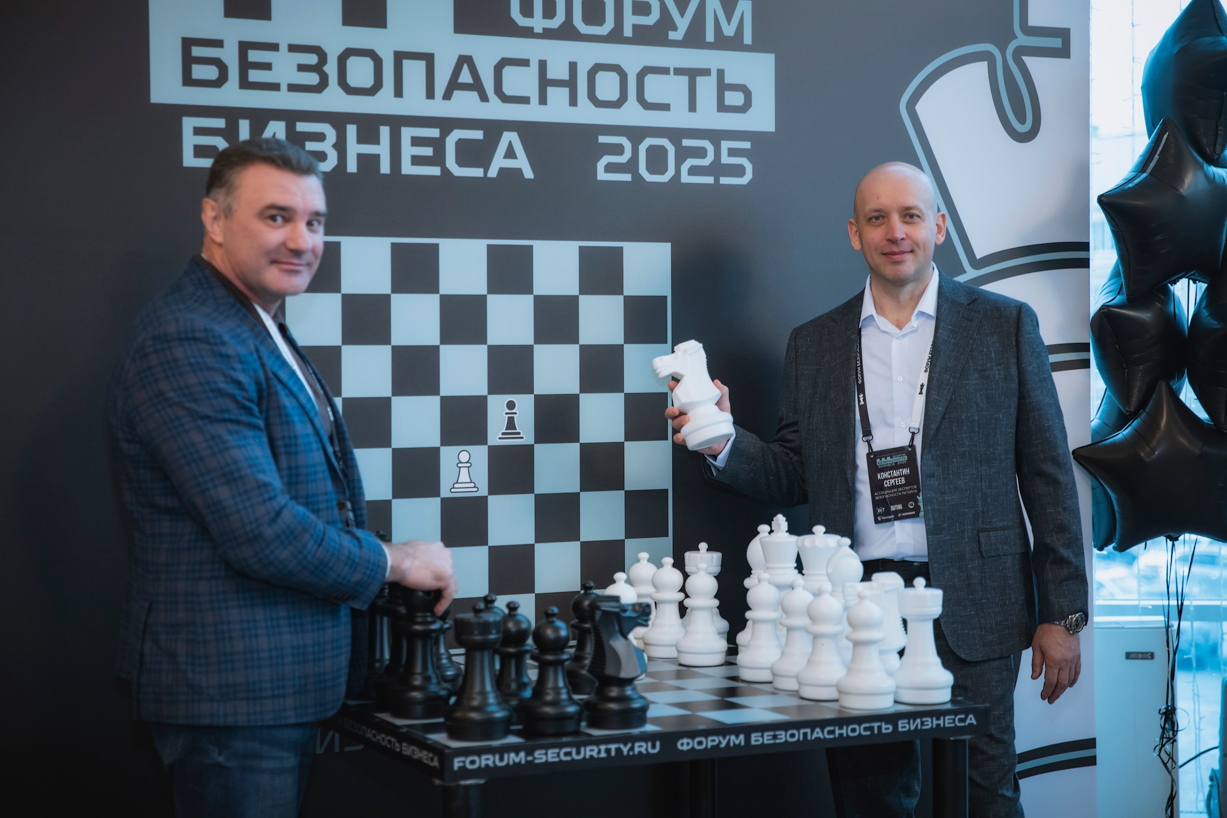 XV Форум «Безопасность бизнеса» 2025. Сфера безопасности
