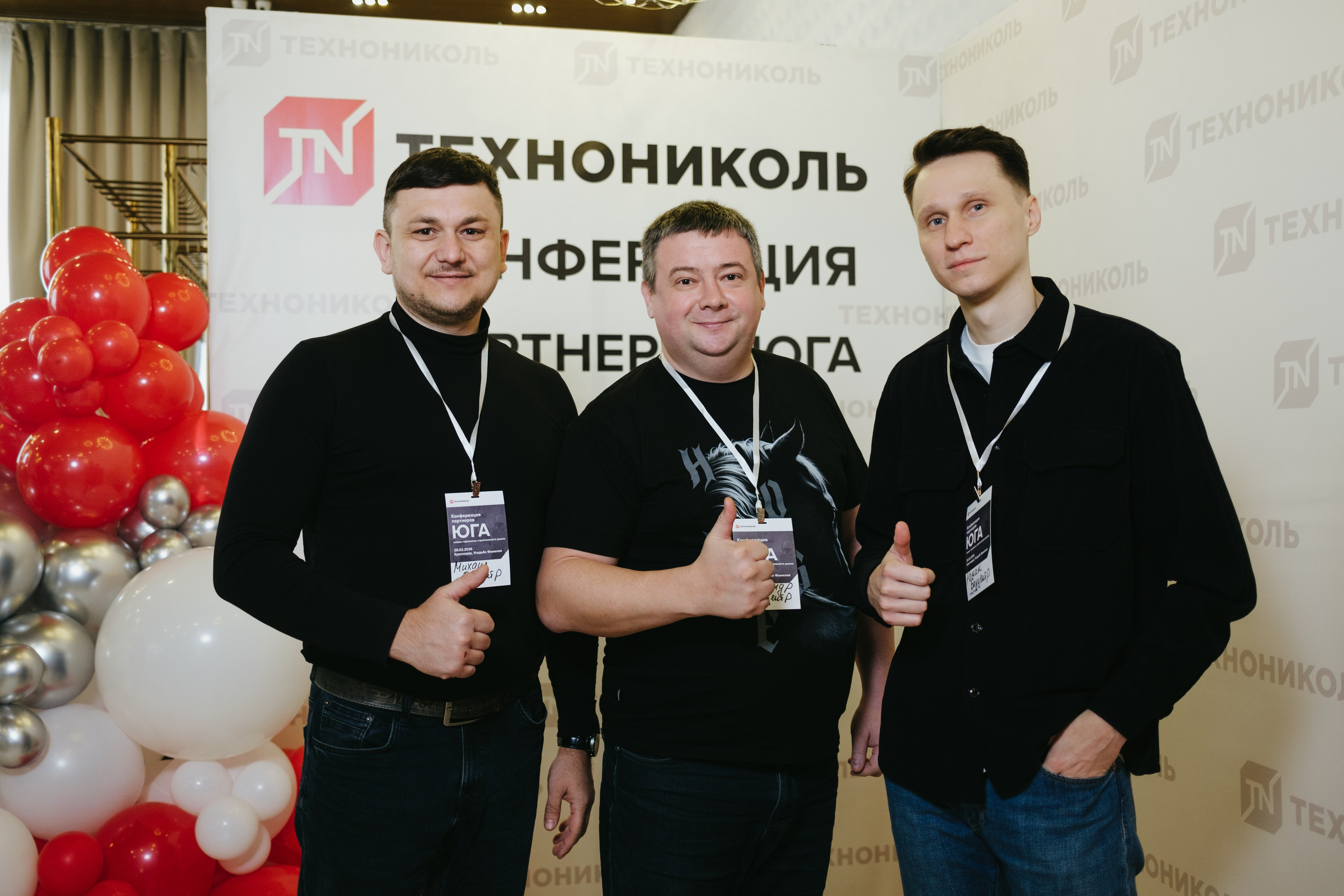 ТЕХНОНИКОЛЬ | КОНФЕРЕНЦИЯ ПАРТНЕРОВ ЮГА. Свадебный фотограф Денис Ожигин в Краснодаре и крае. Эмоциональная и стильная съемка вашего дня