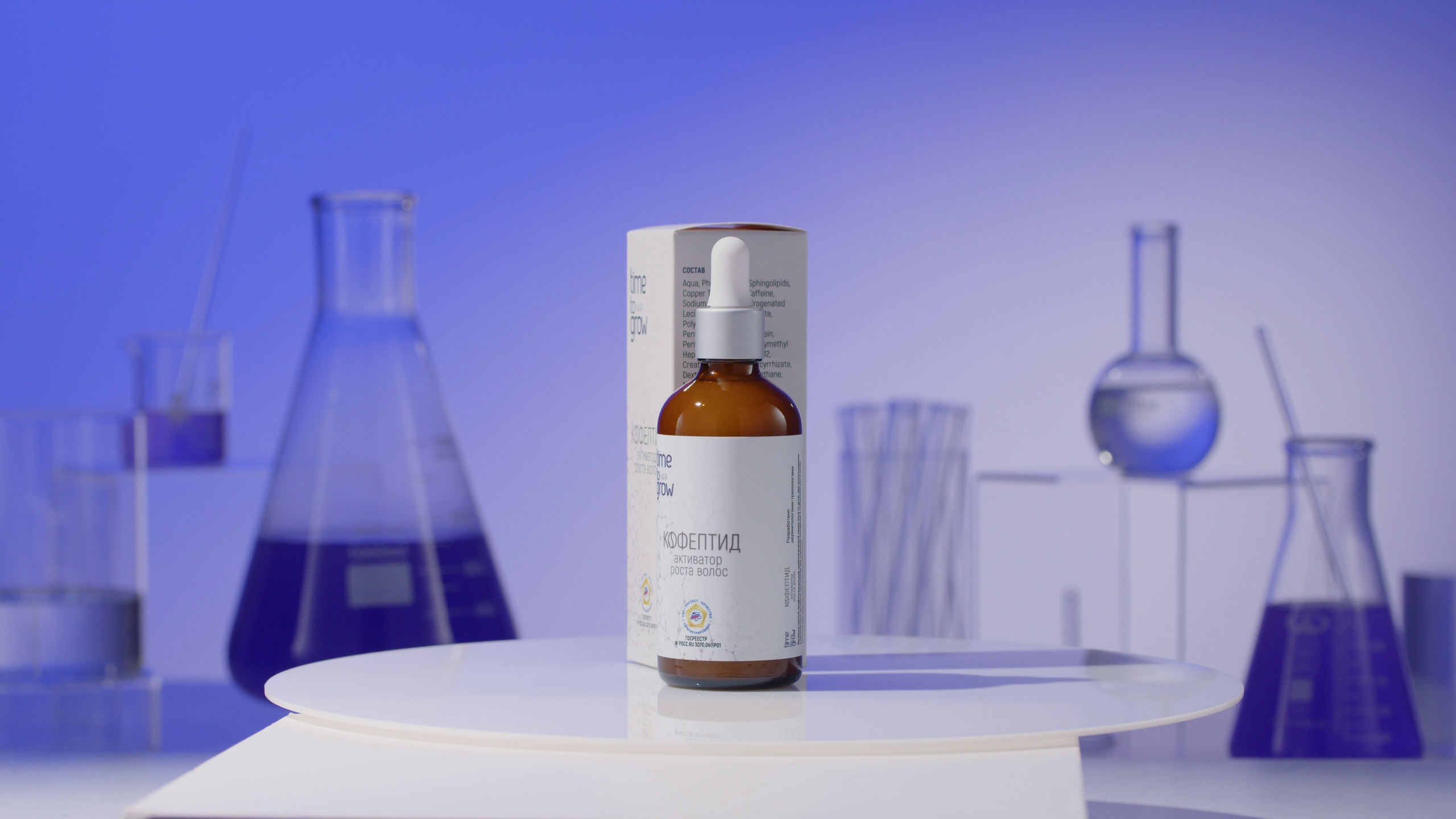 Time To Grow. Студия рекламной и предметной съемки товаров WELKO Studio