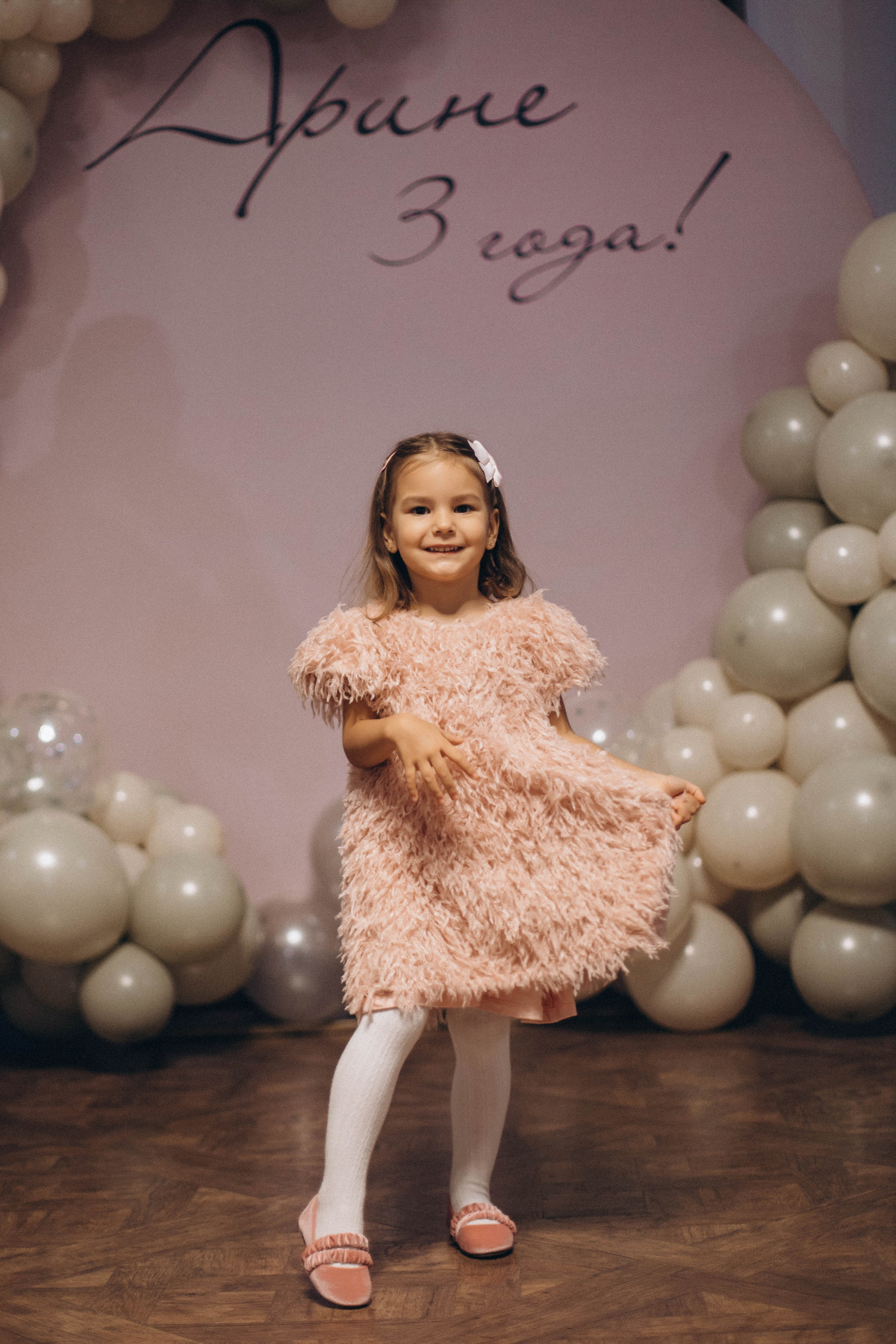День Рождения Арины. Портретный и свадебный фотограф в Астрахани Сабира Аубекерова