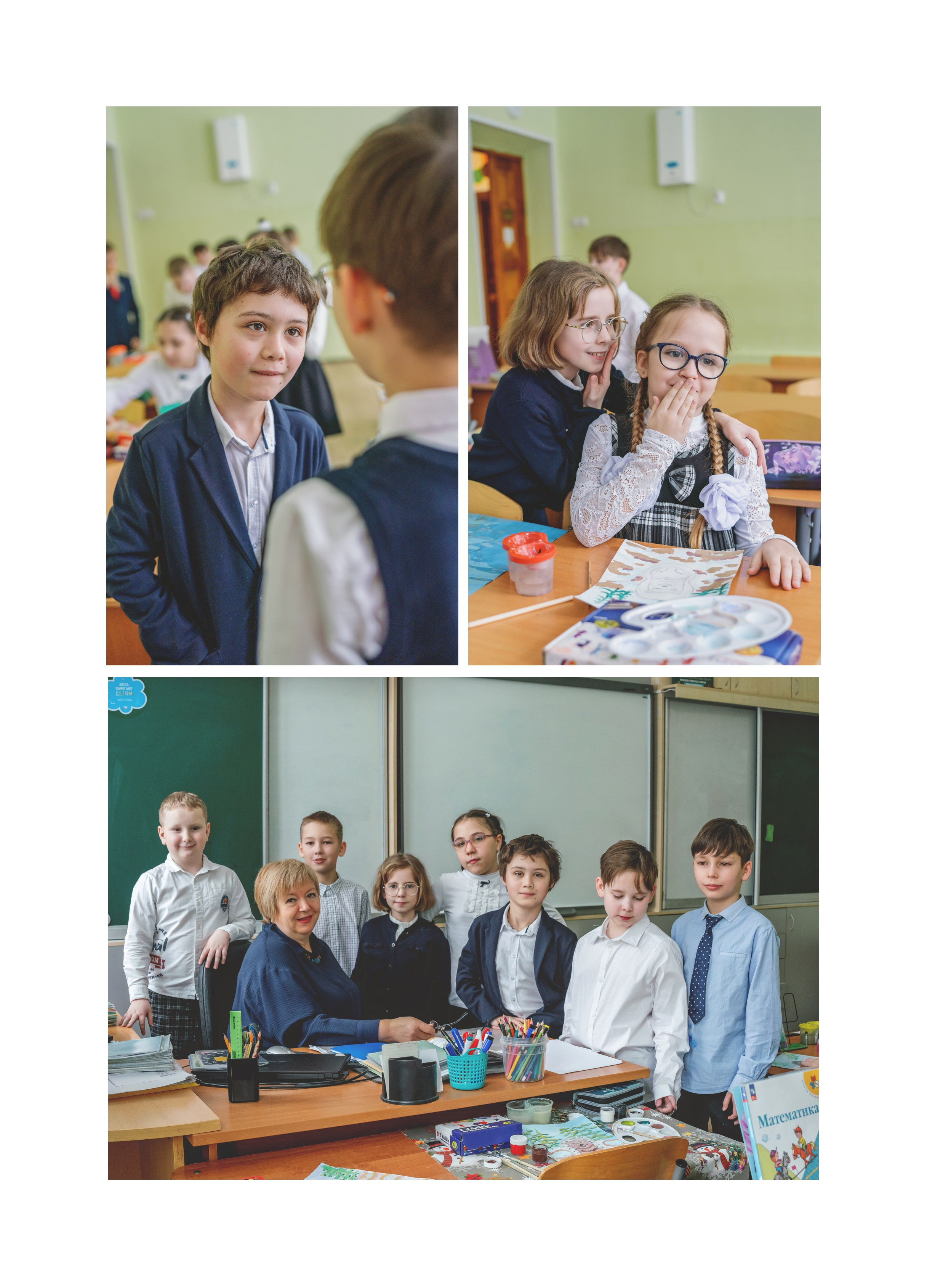 4-й класс. Школьные и выпускные альбомы. Фотограф Елена Голицина