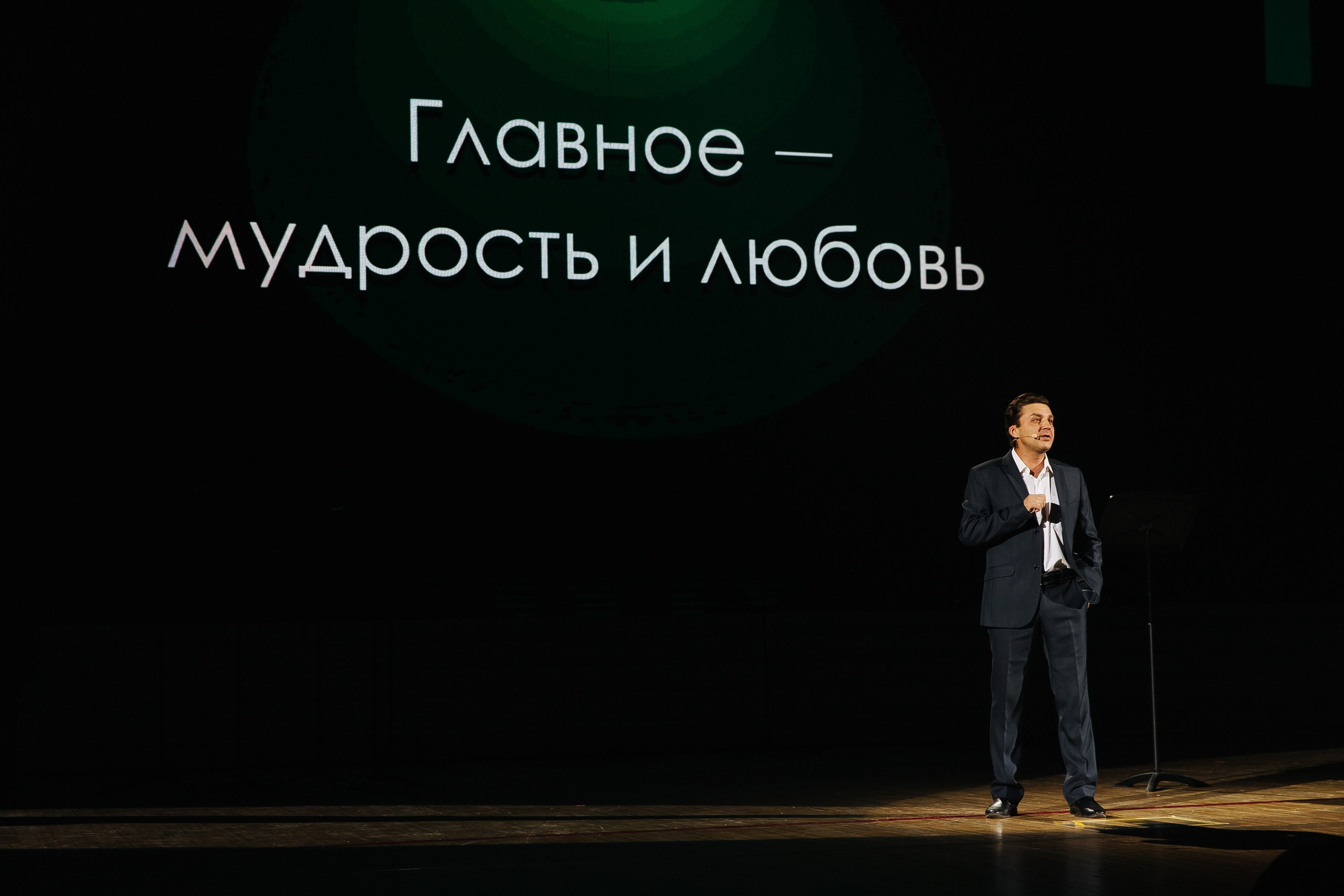 Пед Колледж. Фотограф в Красноярске Любовь Малеева