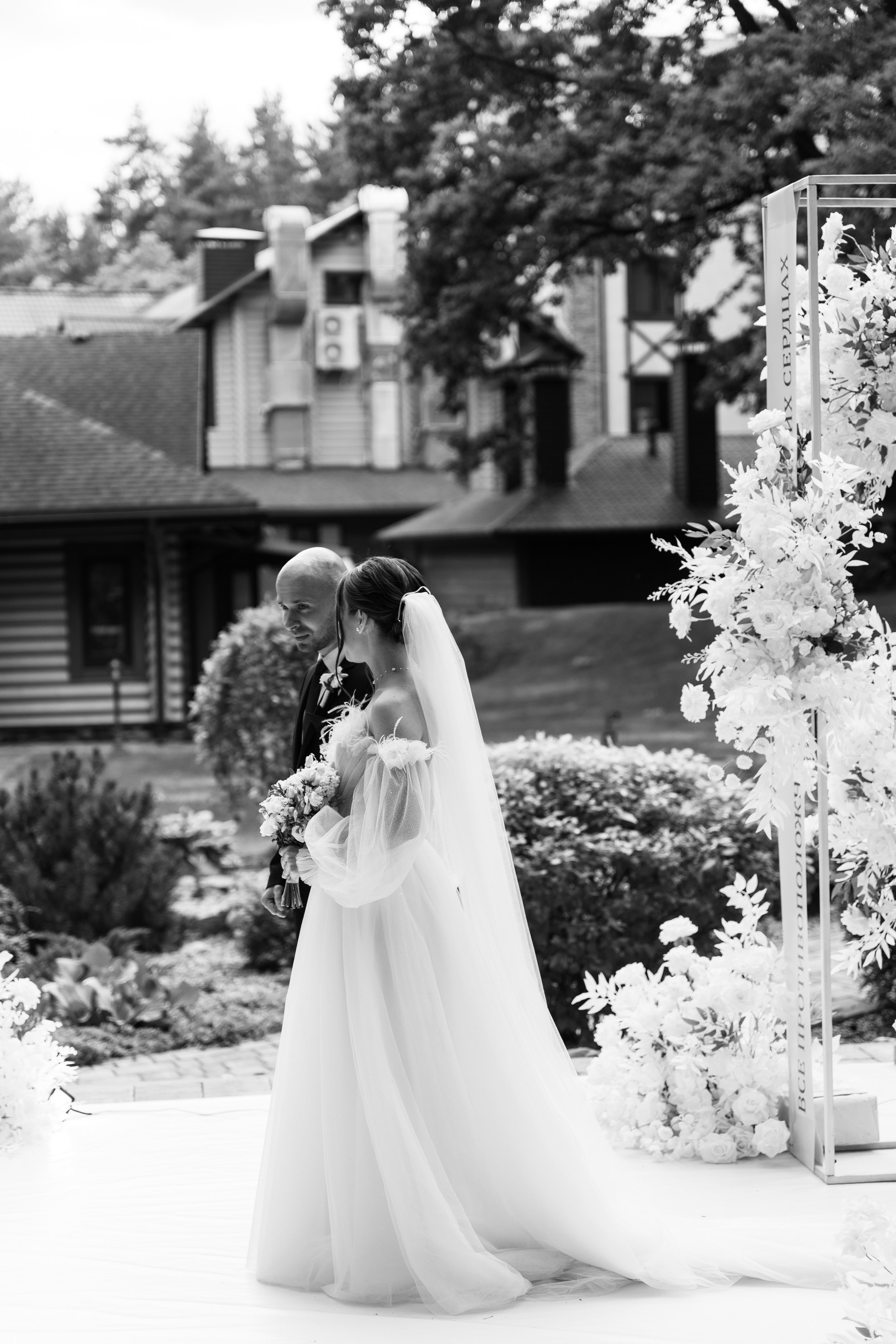 Андрей и Алина. Фотограф Екатерина Бочарникова