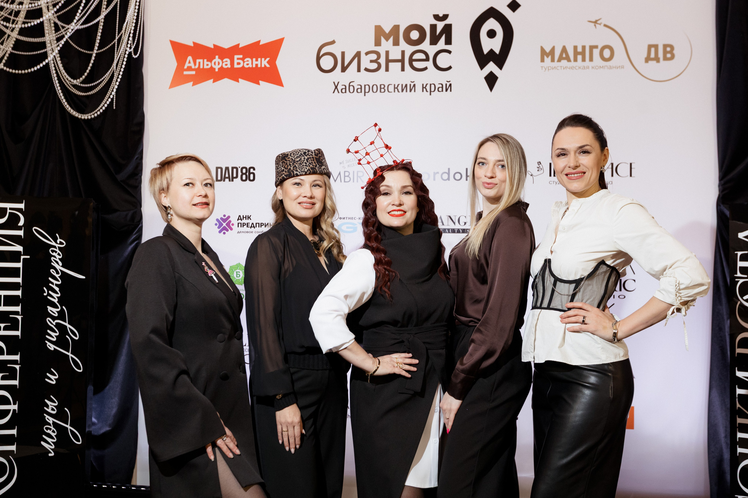 Конференция моды и дизайнеров — ТОЧКИ РОСТА 2026. СВОИ. ФОТООТЧЕТЫ-СОБЫТИЯ-МЕСТА