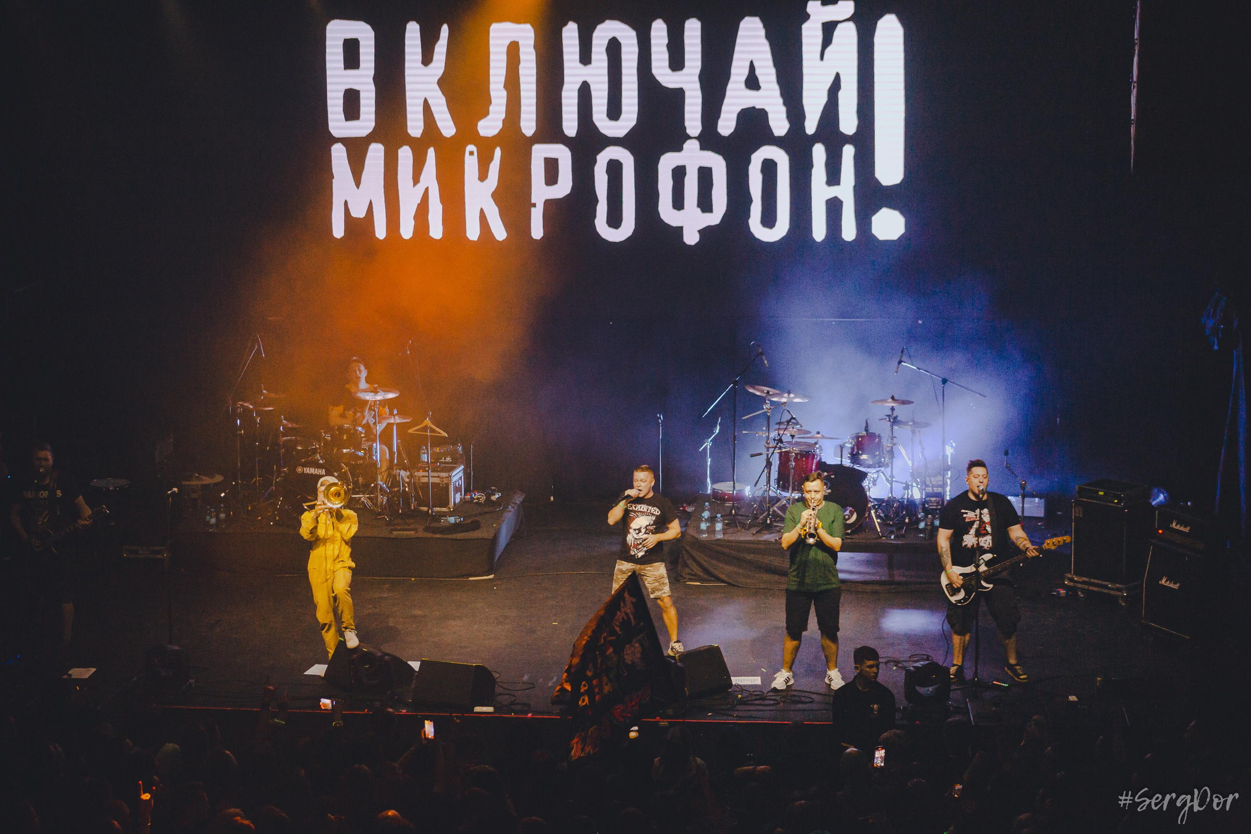Включай микрофон!, BASE PUNK FEST, СПб, 05.01.2025, клуб BASE, Санкт-Петербург, 5 января 2025 года, Антитлен, ПНХС, Дудки, скрипка и хардкор, SergDor, #SergDor