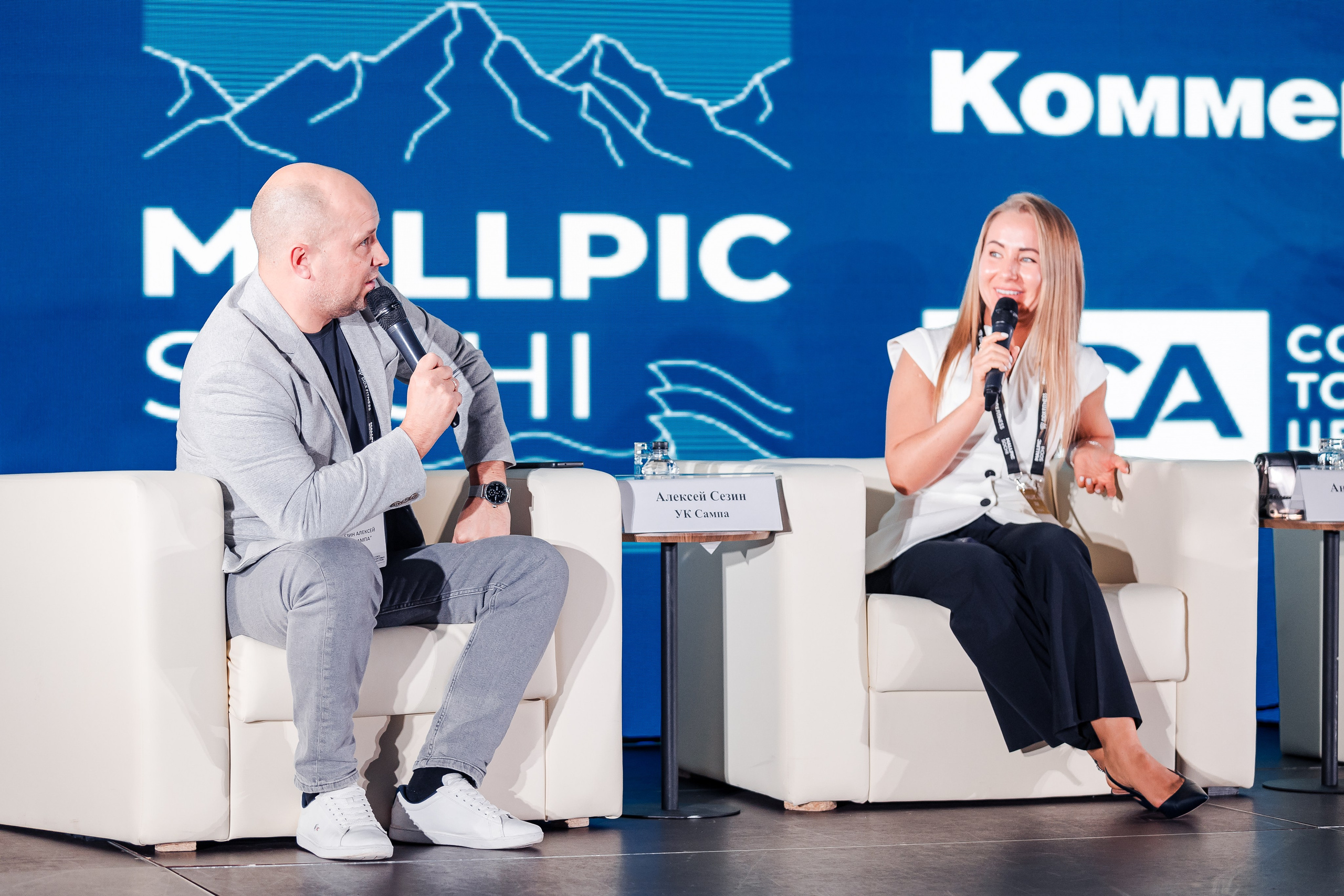 Международная выставка недвижимости MALLPIC 4.0. Репортажный фотограф Андрей Герасимов