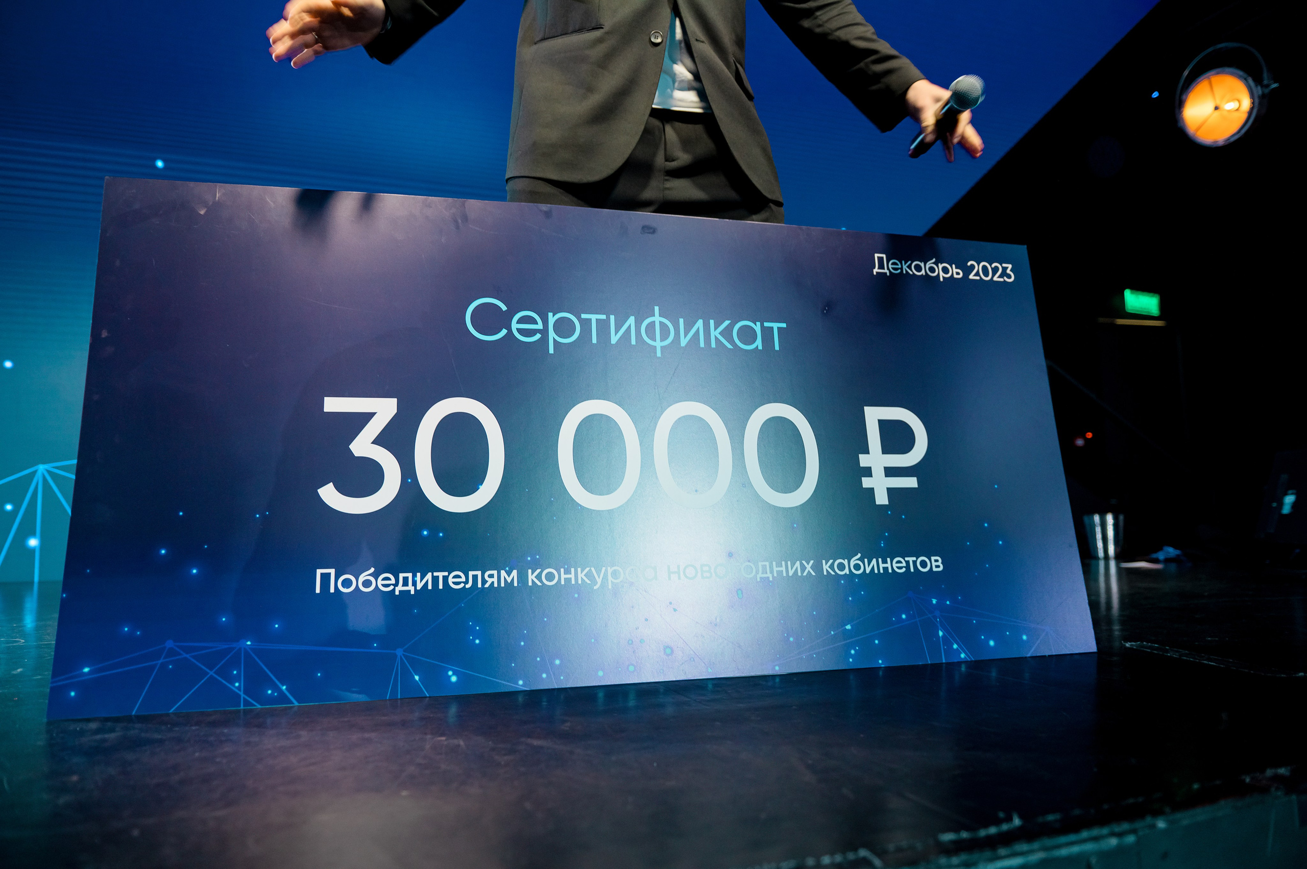 ИНСИС New Year Party. Фотограф Антон Малыхин