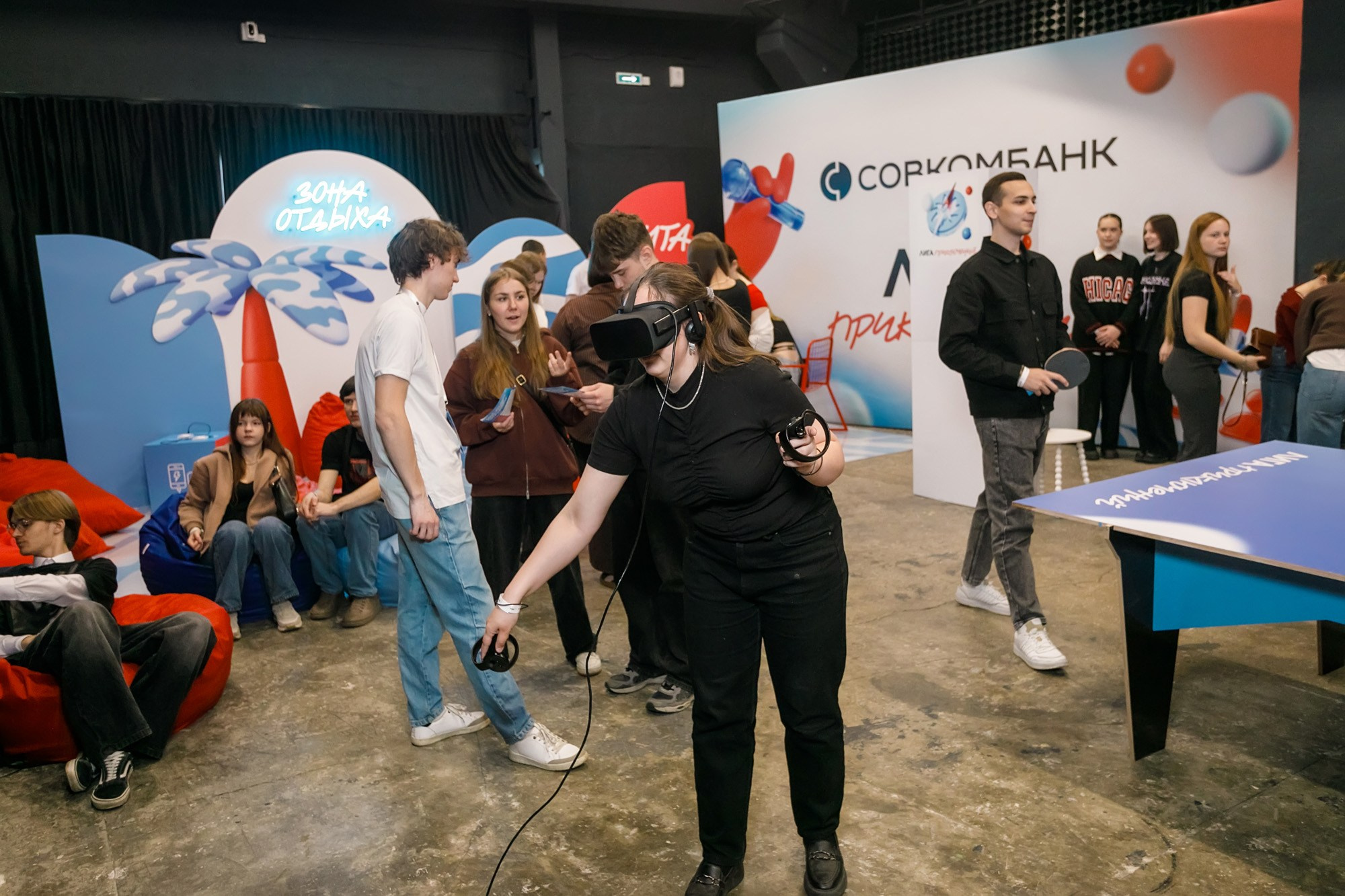 Лига Приключений @ Креативный кластер Квадрат. Репортажный фотограф Максим Полянский. Москва, Санкт-Петербург, Красноярск