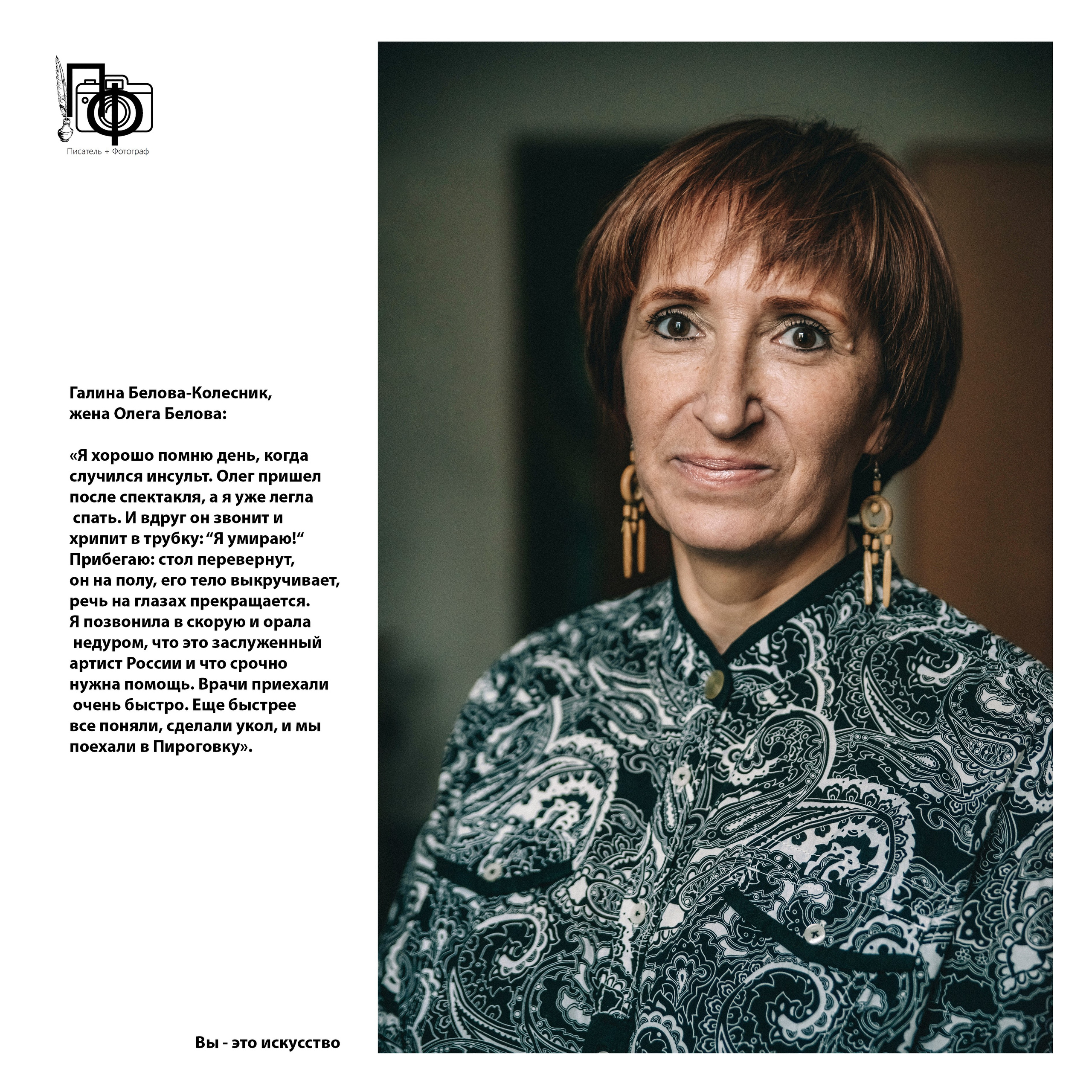 Олег Белов. Фотограф в Самаре Елена Фомина