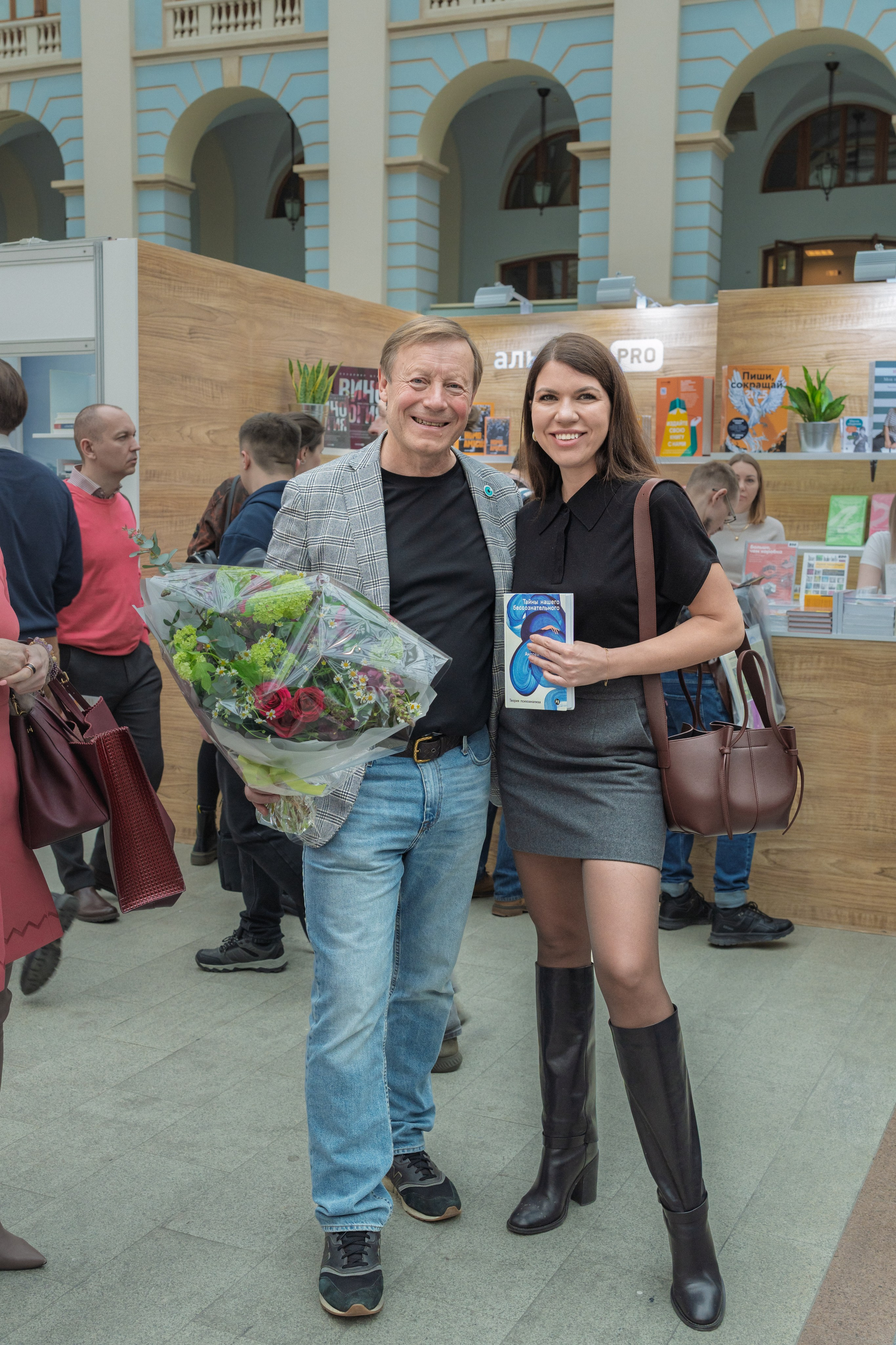 Автограф-сессия. Пенкин Александр