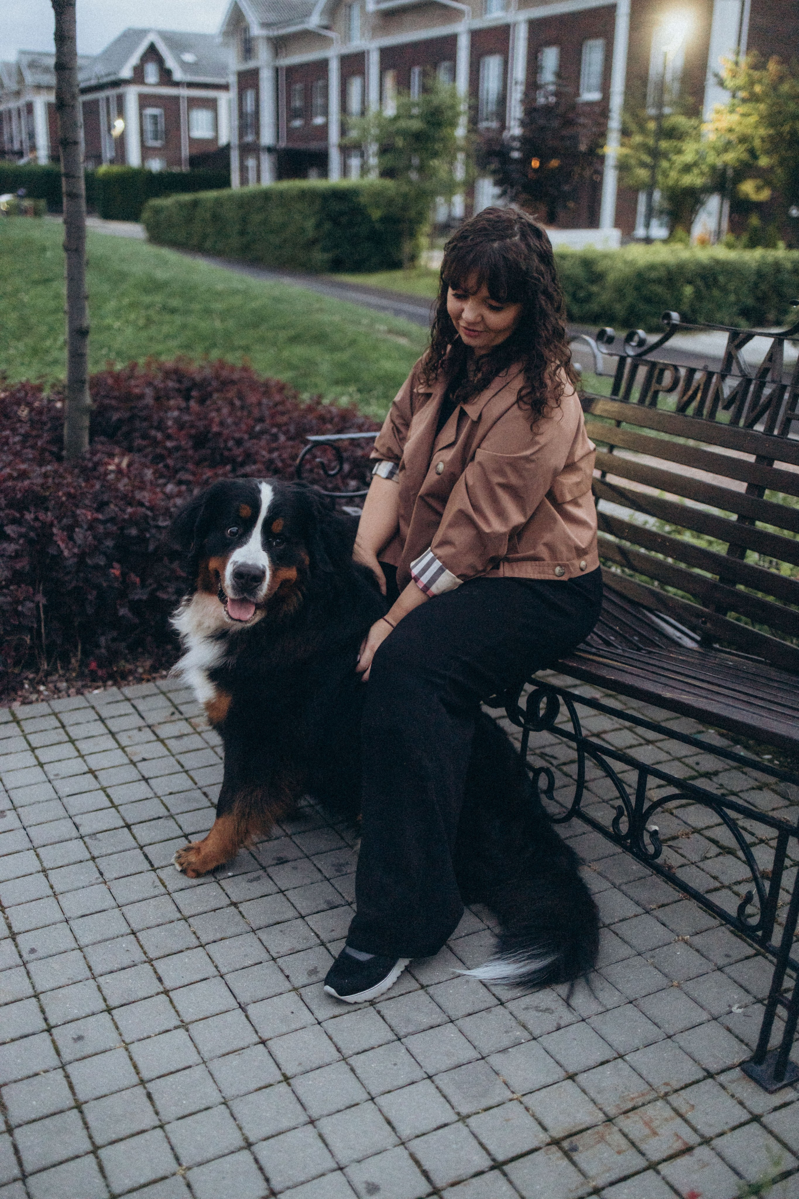 Таня и Тери