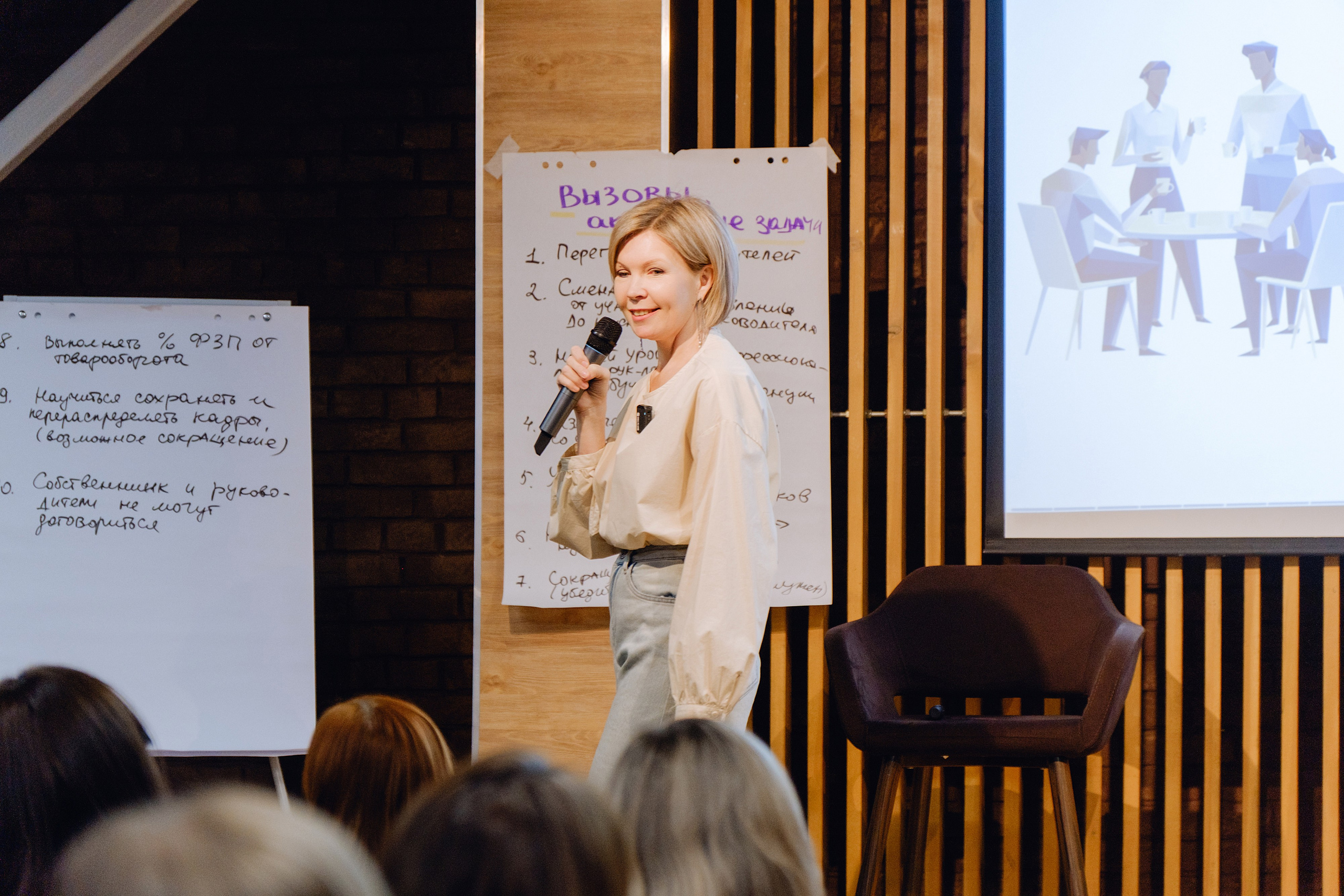 HR day. Фотограф Софья Володкина