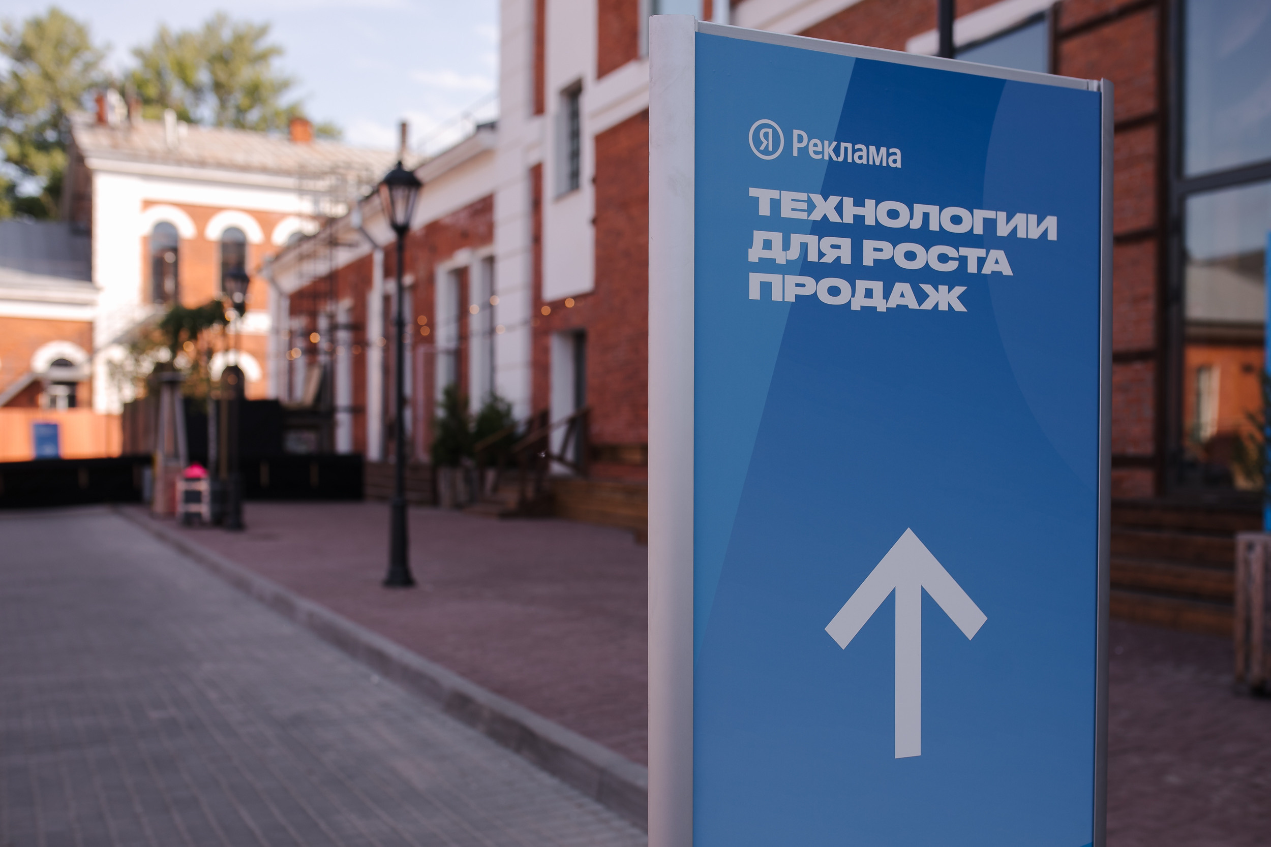 Yandex. Фотограф в Санкт-Петербурге