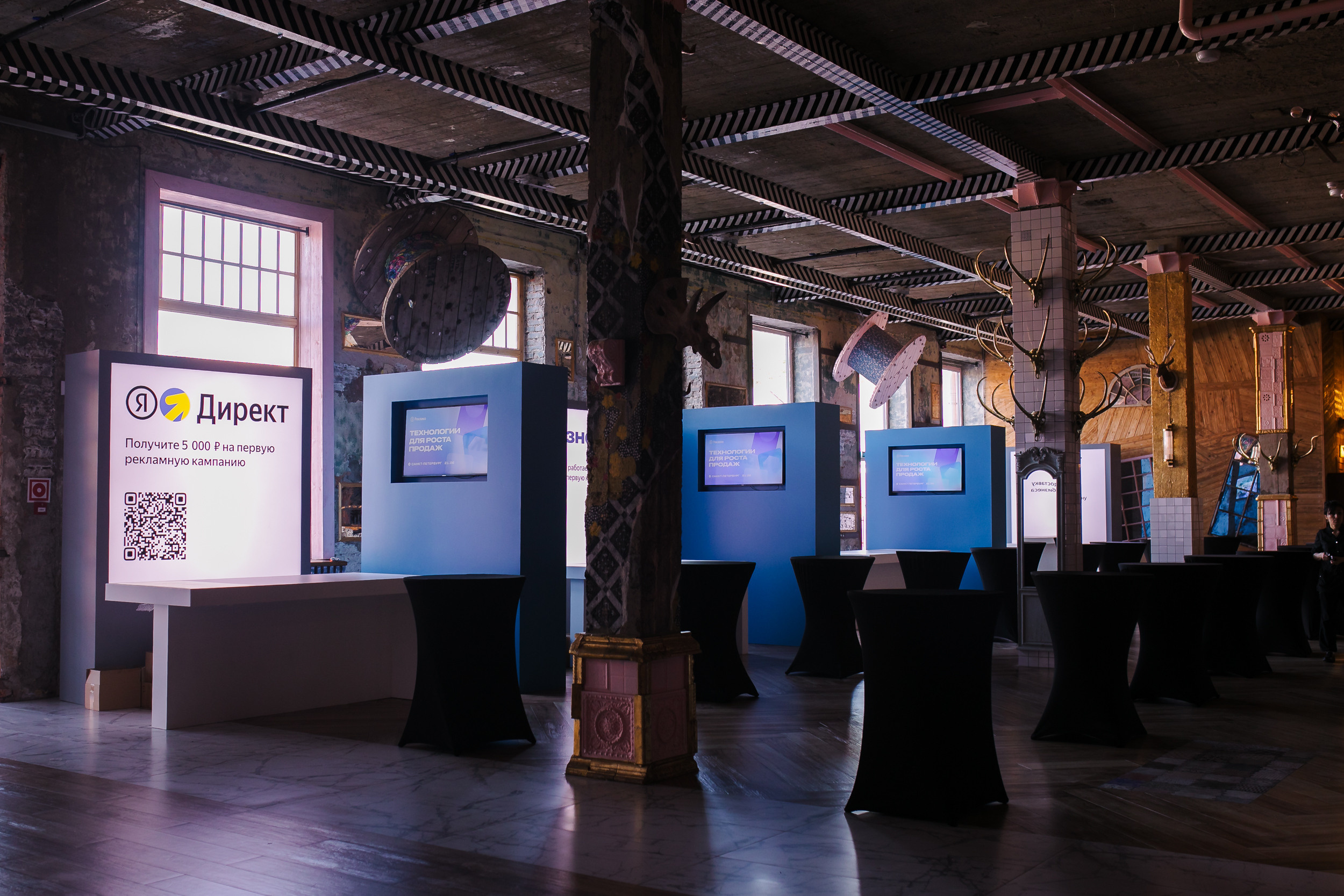 Yandex. Фотограф в Санкт-Петербурге