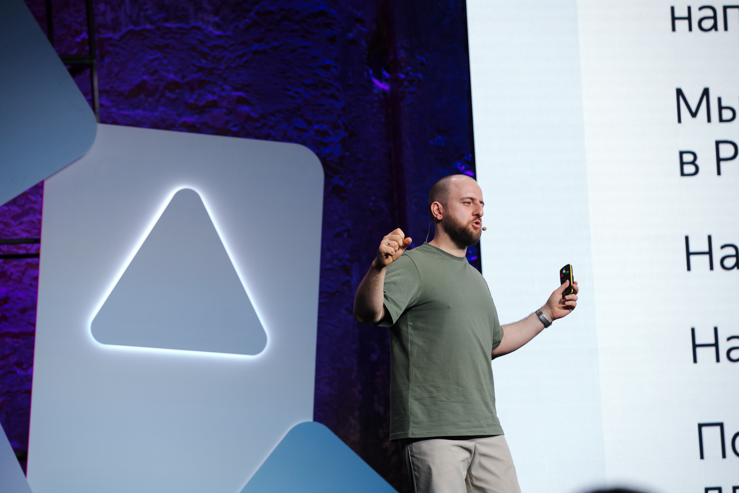 Yandex. Фотограф в Санкт-Петербурге