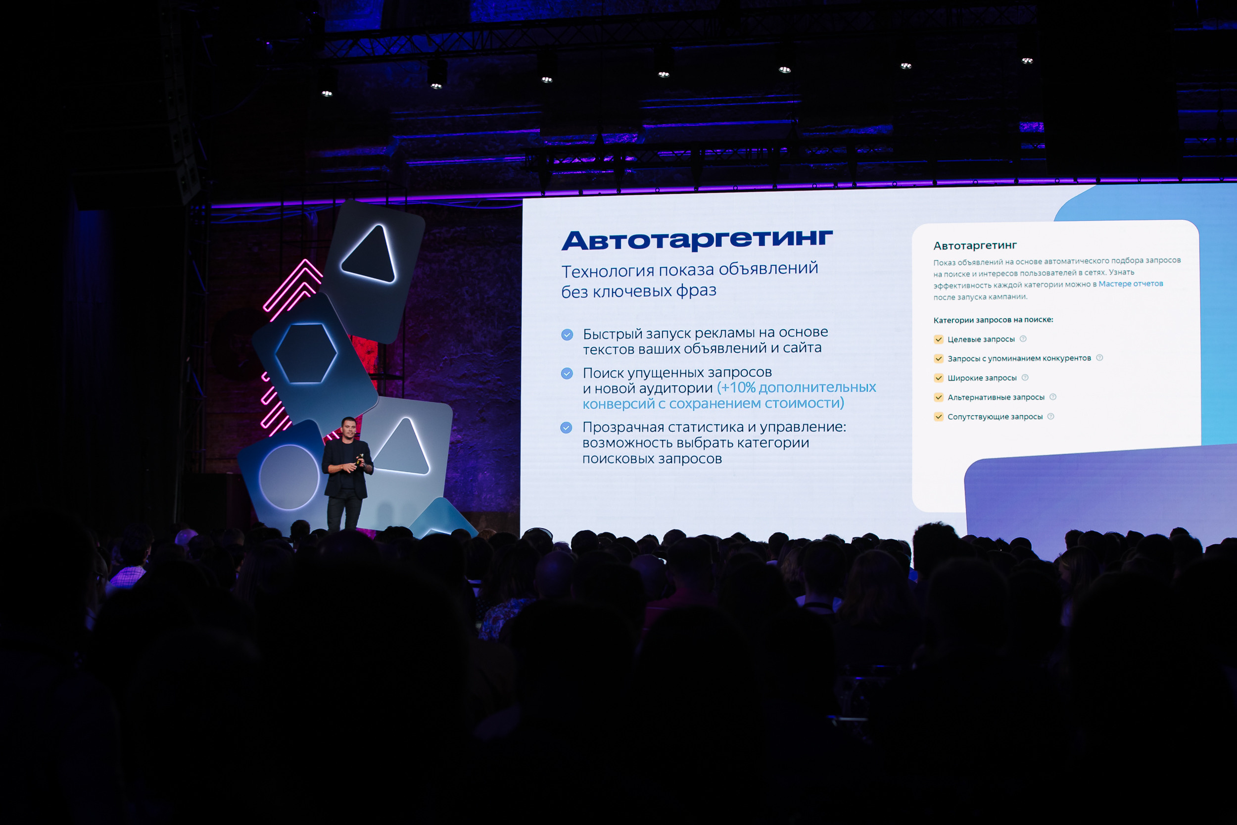 Yandex. Фотограф в Санкт-Петербурге