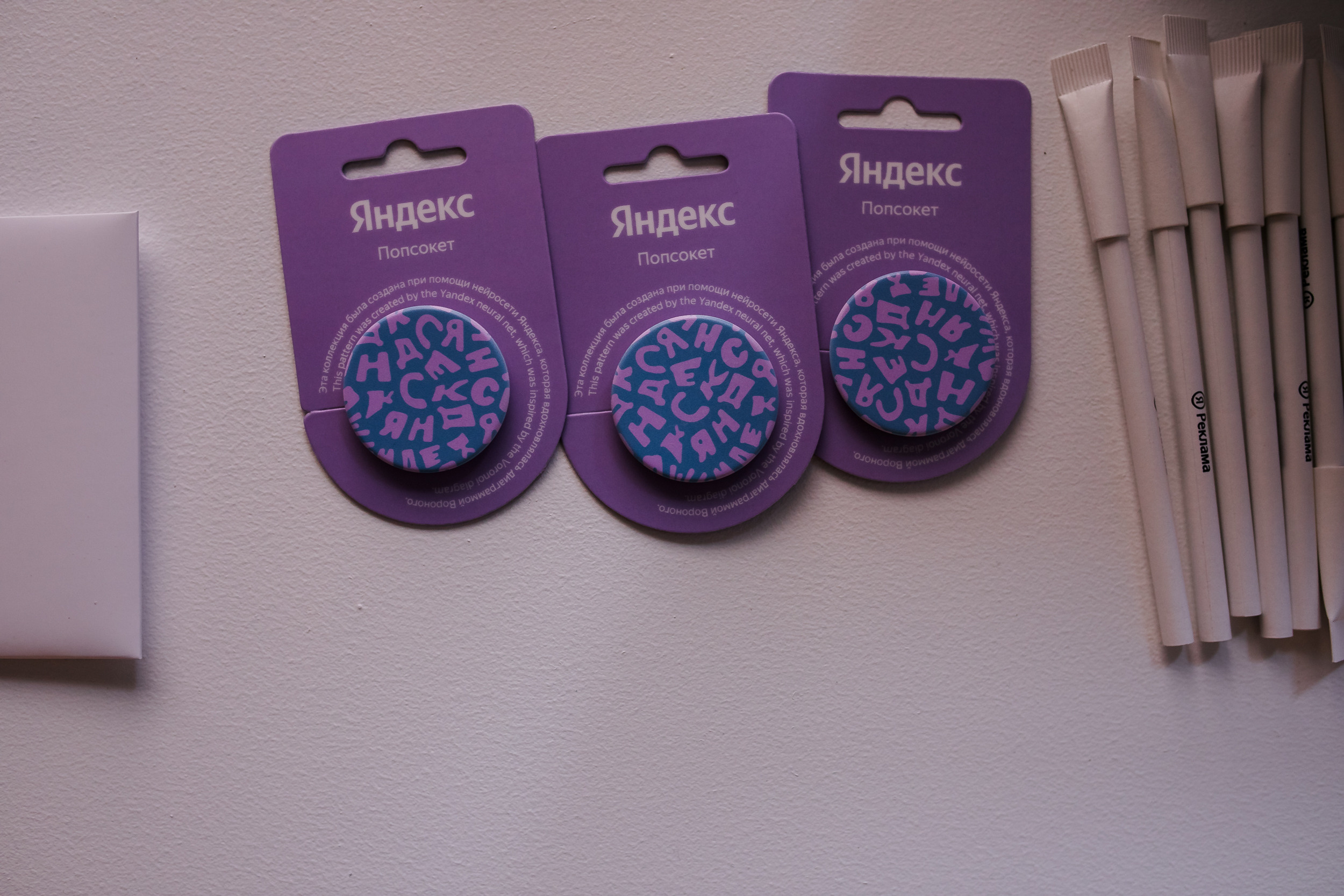 Yandex. Фотограф в Санкт-Петербурге