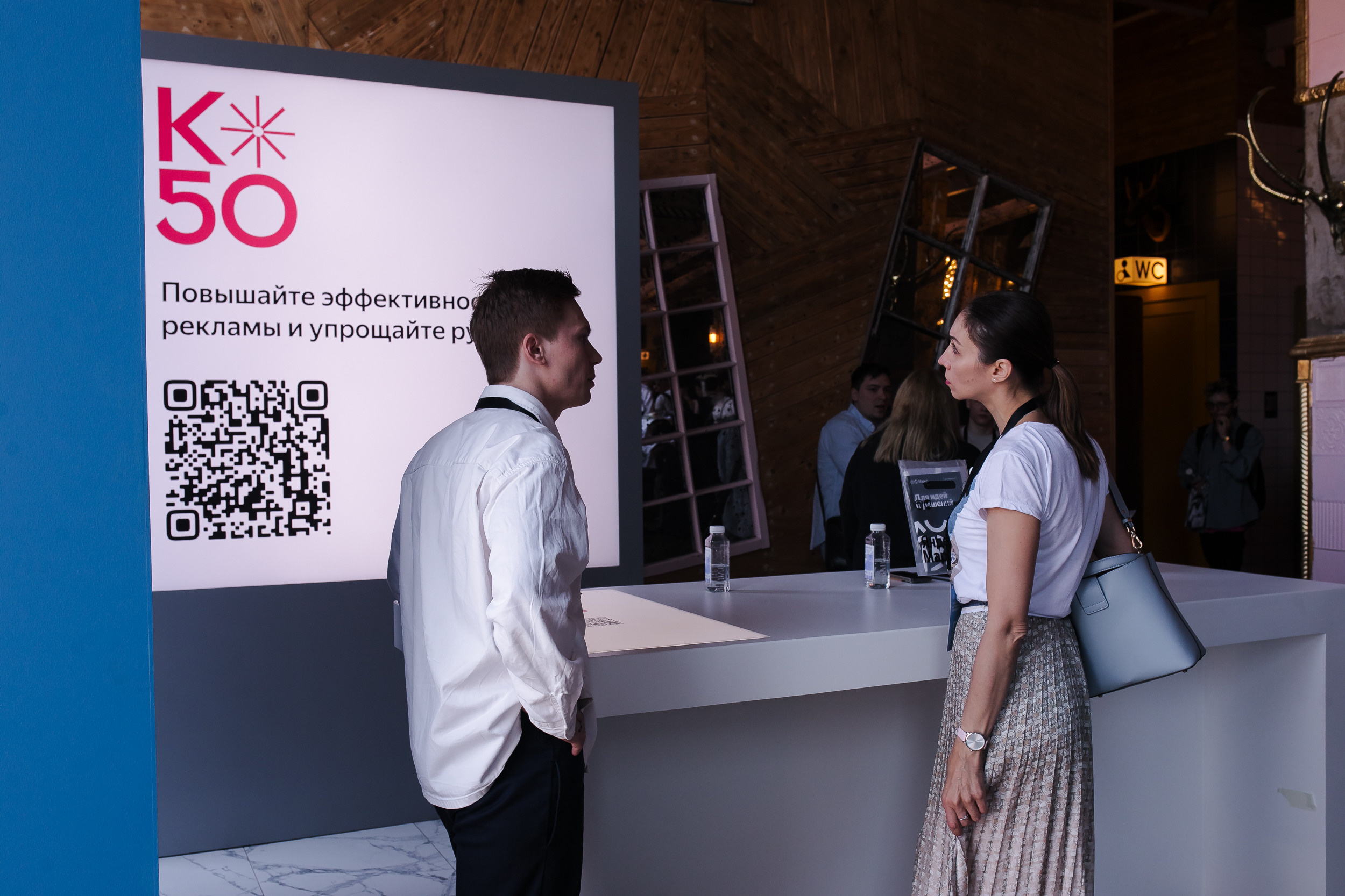 Yandex. Фотограф в Санкт-Петербурге