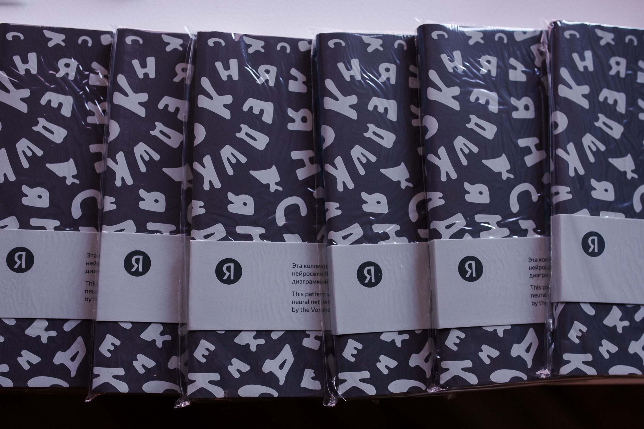 Yandex. Фотограф в Санкт-Петербурге