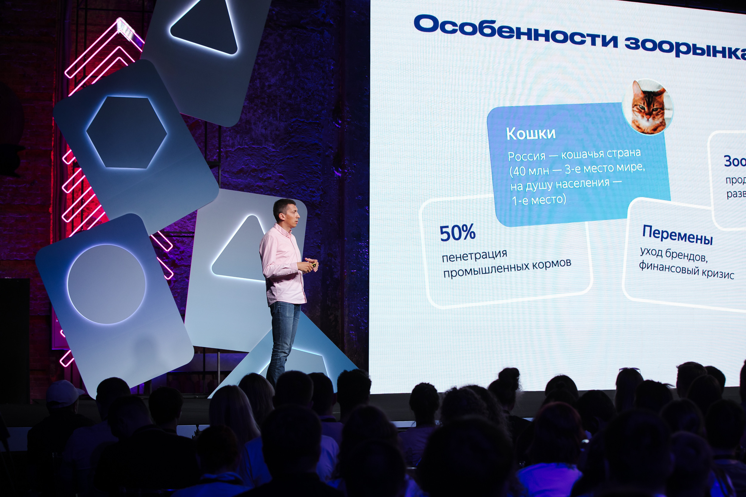 Yandex. Фотограф в Санкт-Петербурге