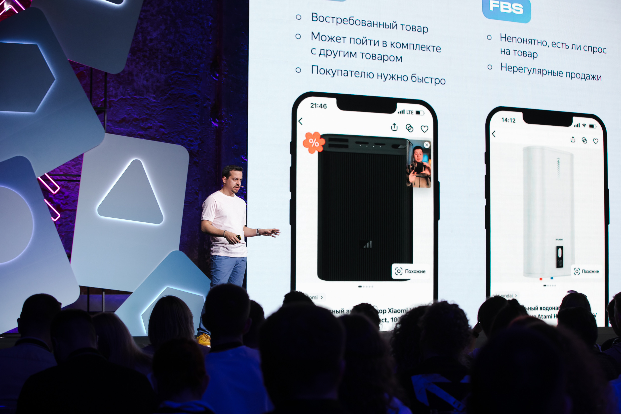 Yandex. Фотограф в Санкт-Петербурге
