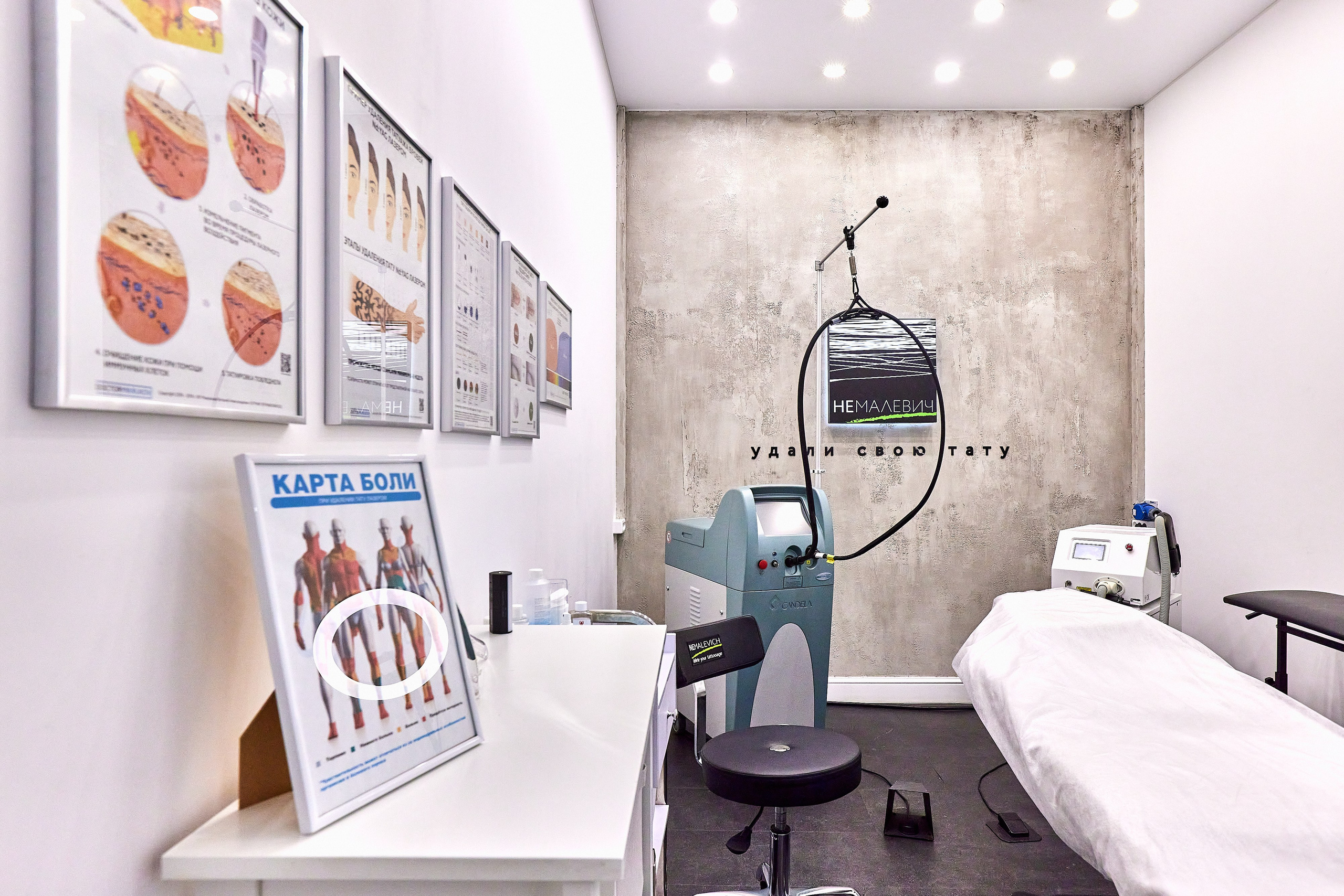 Студия удаления тату и татуажа Немалевич. Фотограф Анастасия Леонтьева Санкт-Петербург