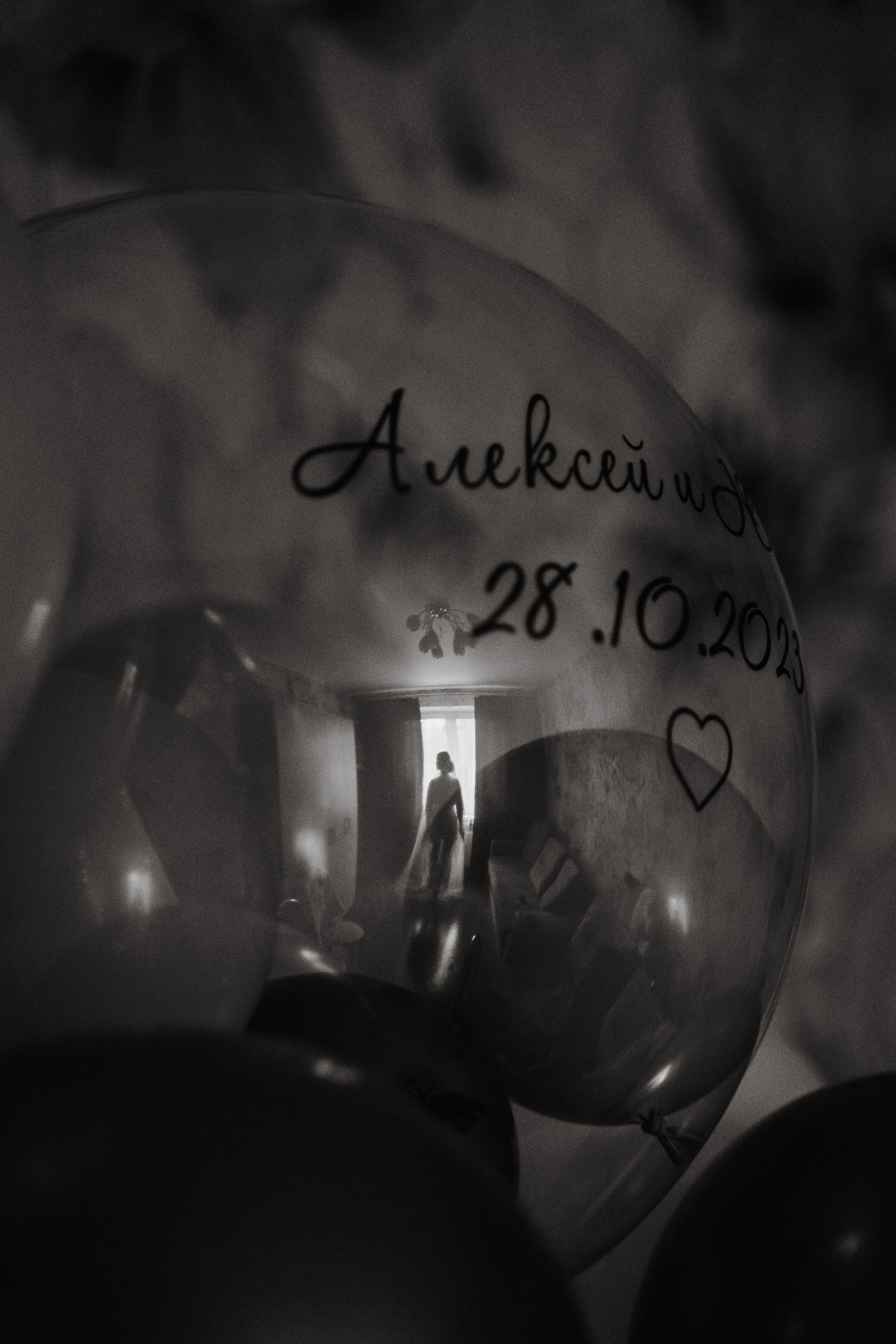 История Юлии и Алексея. Свадебный Фотограф Минск || Фото и Видеосъёмка Минск || Другие города