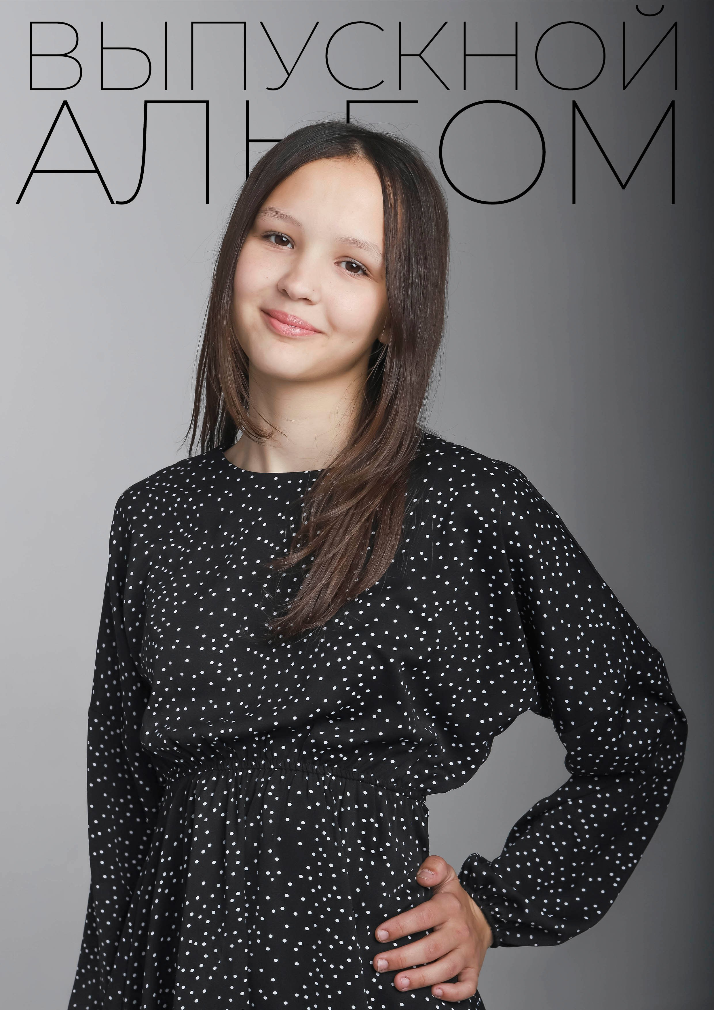 ВАРИАНТЫ ОБЛОЖЕК. Свадебный фотограф Волгоград, Волжский