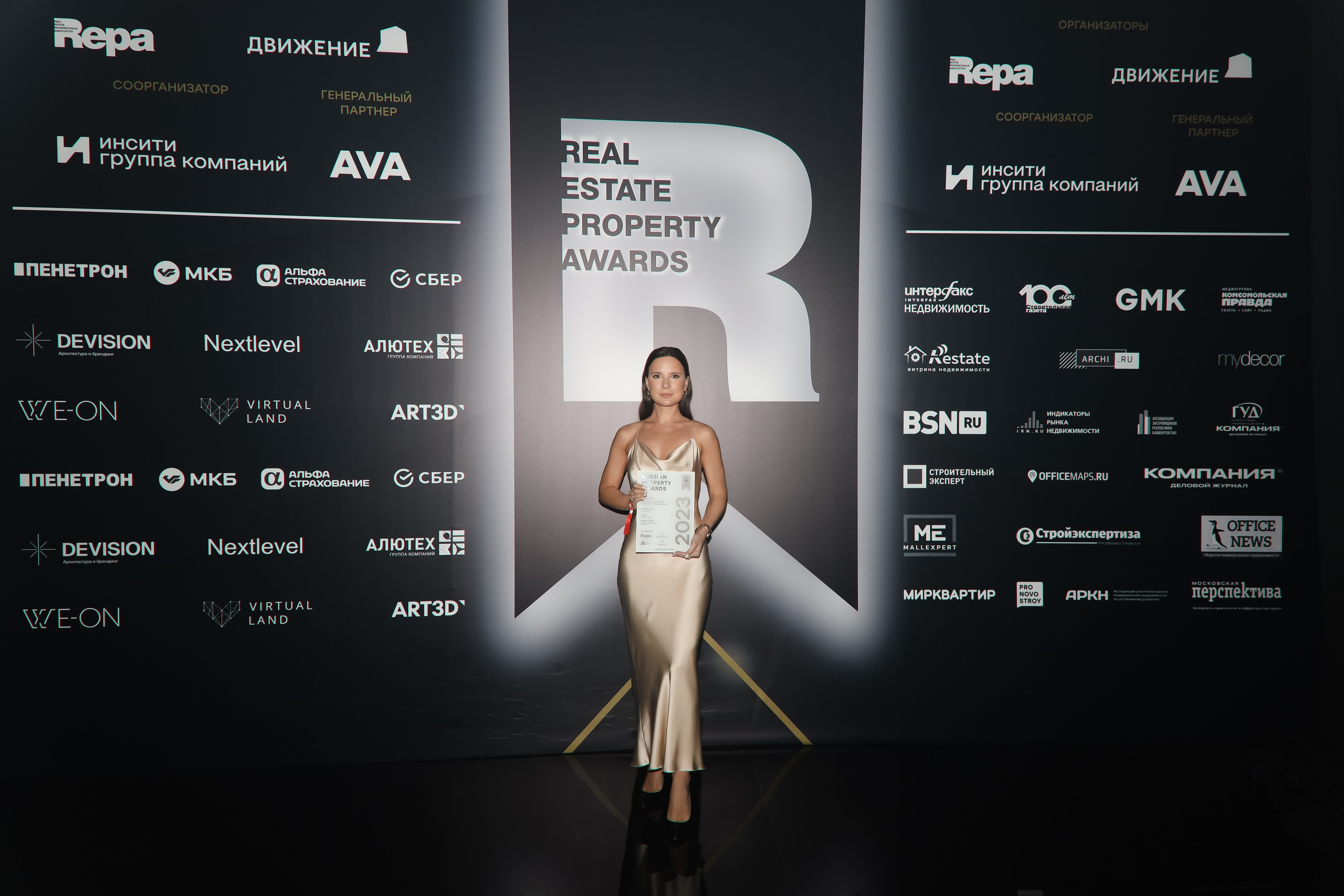 Премия REAL PROPERTY AWERDS 2024. Фотограф в Адлере и  Сочи Ирина Москалева