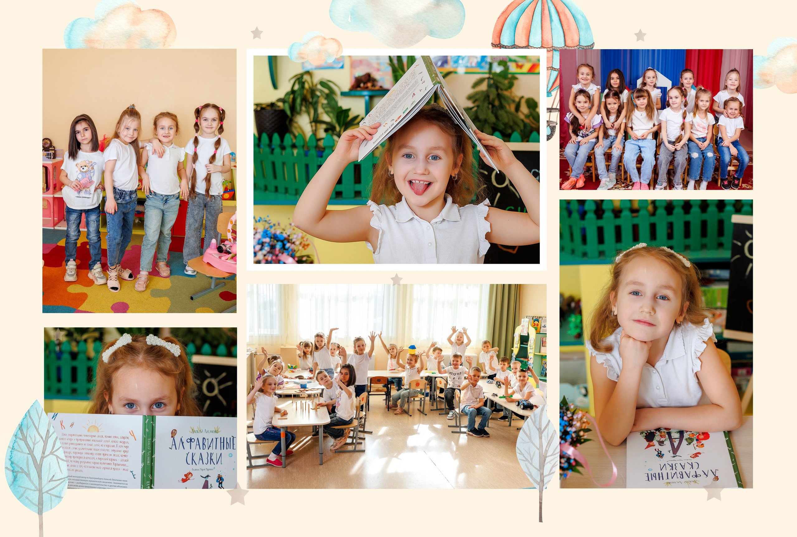 Выпускной альбом для детского сада. Семейный фотограф в Саратове Юлия Охотникова