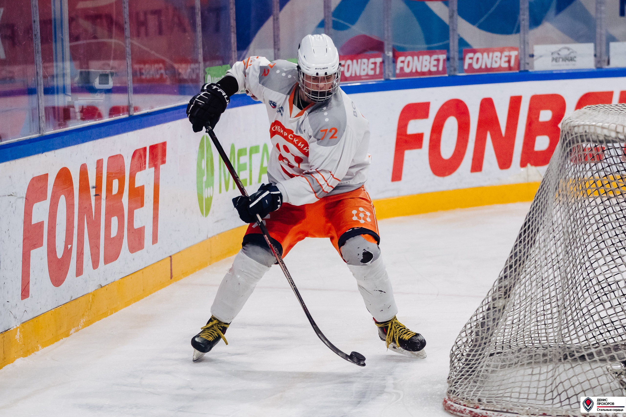 «Стальные сердца» — «СФУ» // 07-08.02.25. Денис Прохоров Фотограф в г. Магнитогорск