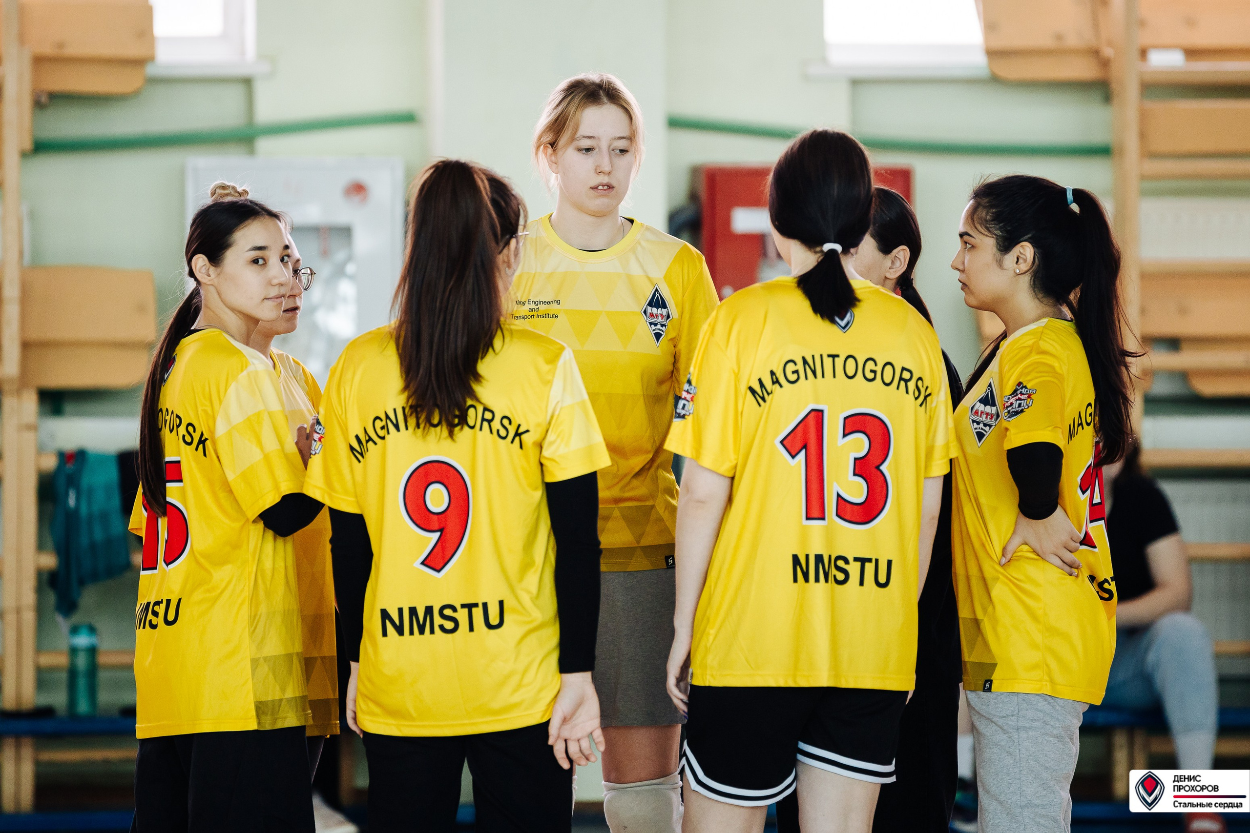 Универсиада МГТУ по волейболу // 02.04.24. Денис Прохоров Фотограф в г. Магнитогорск