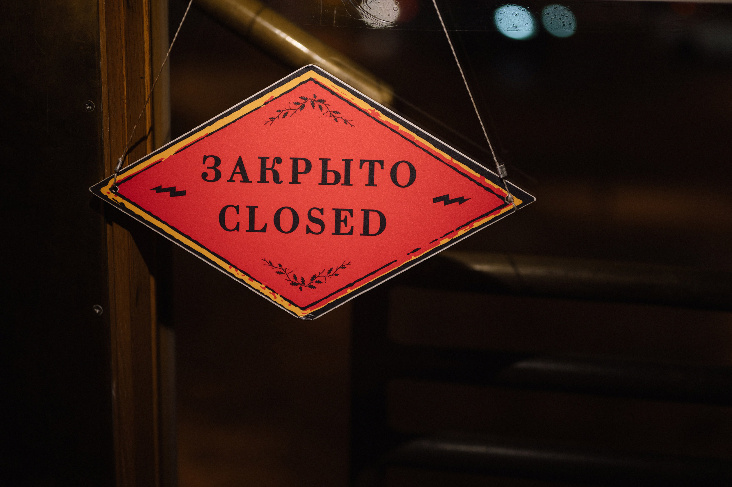 ДР. Свадебный фотограф Сергей Скрипник