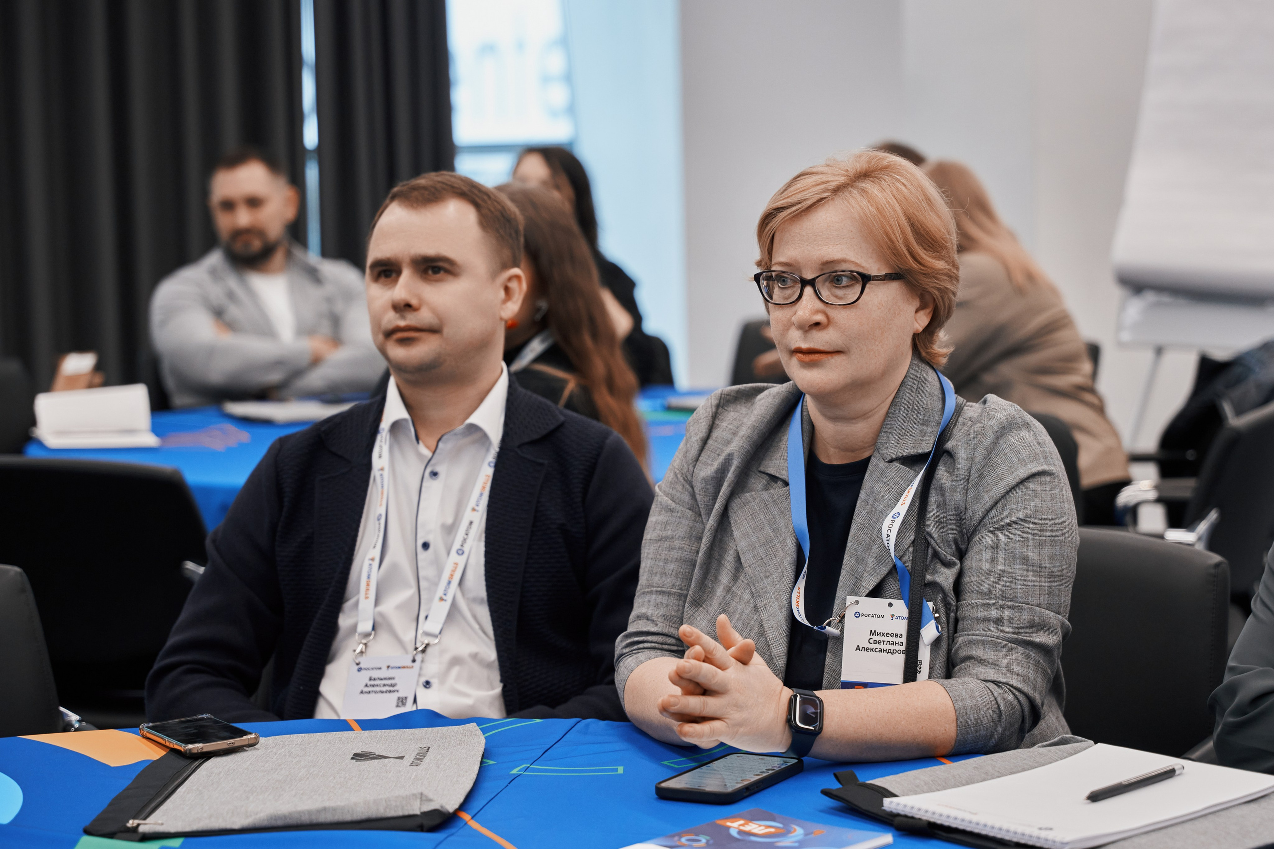 Деловая программа AtomSkills 2025. Главная