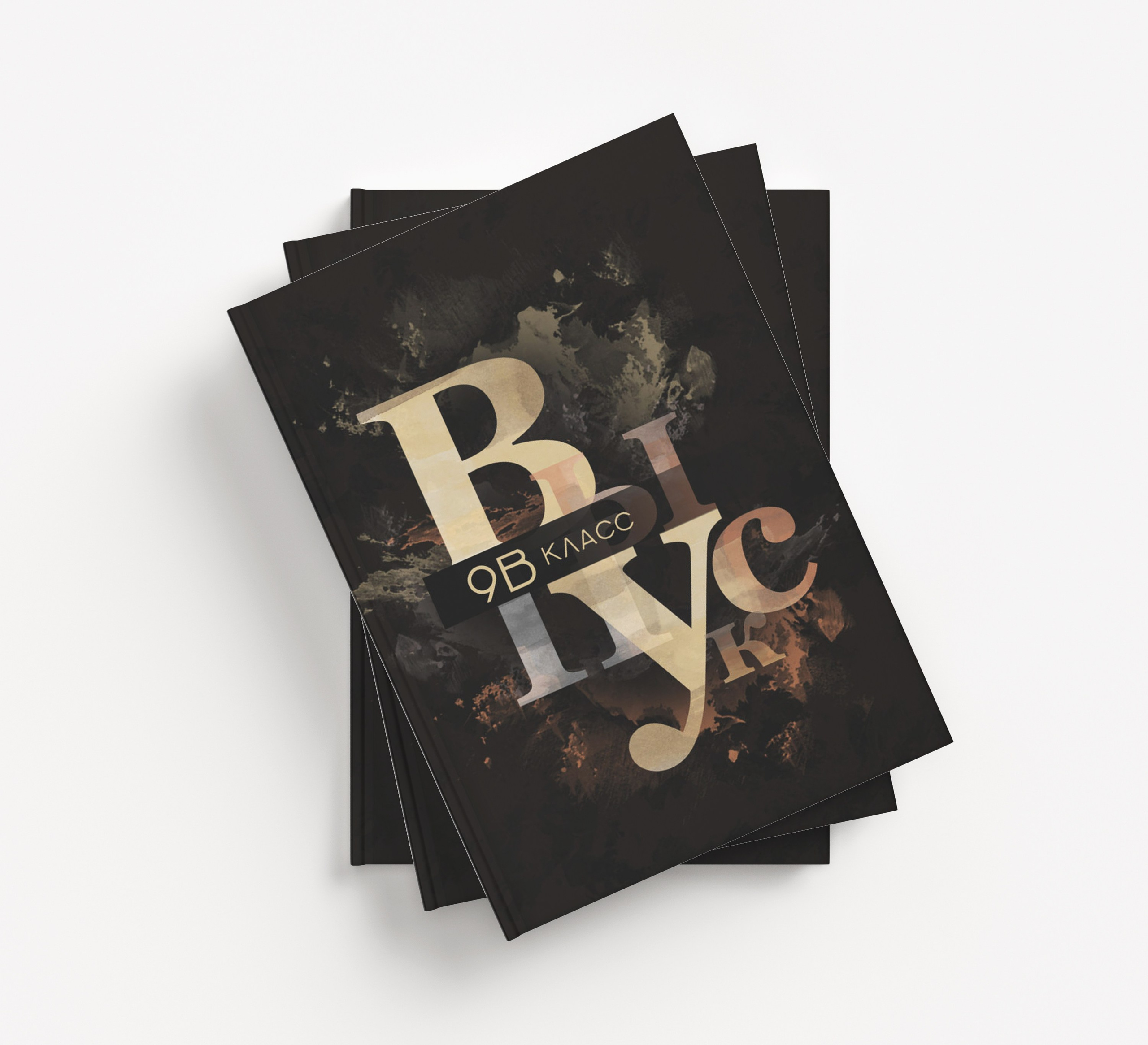 Дизайны 9кл. Детский, семейный и школьный фотограф Светлана Волжанина