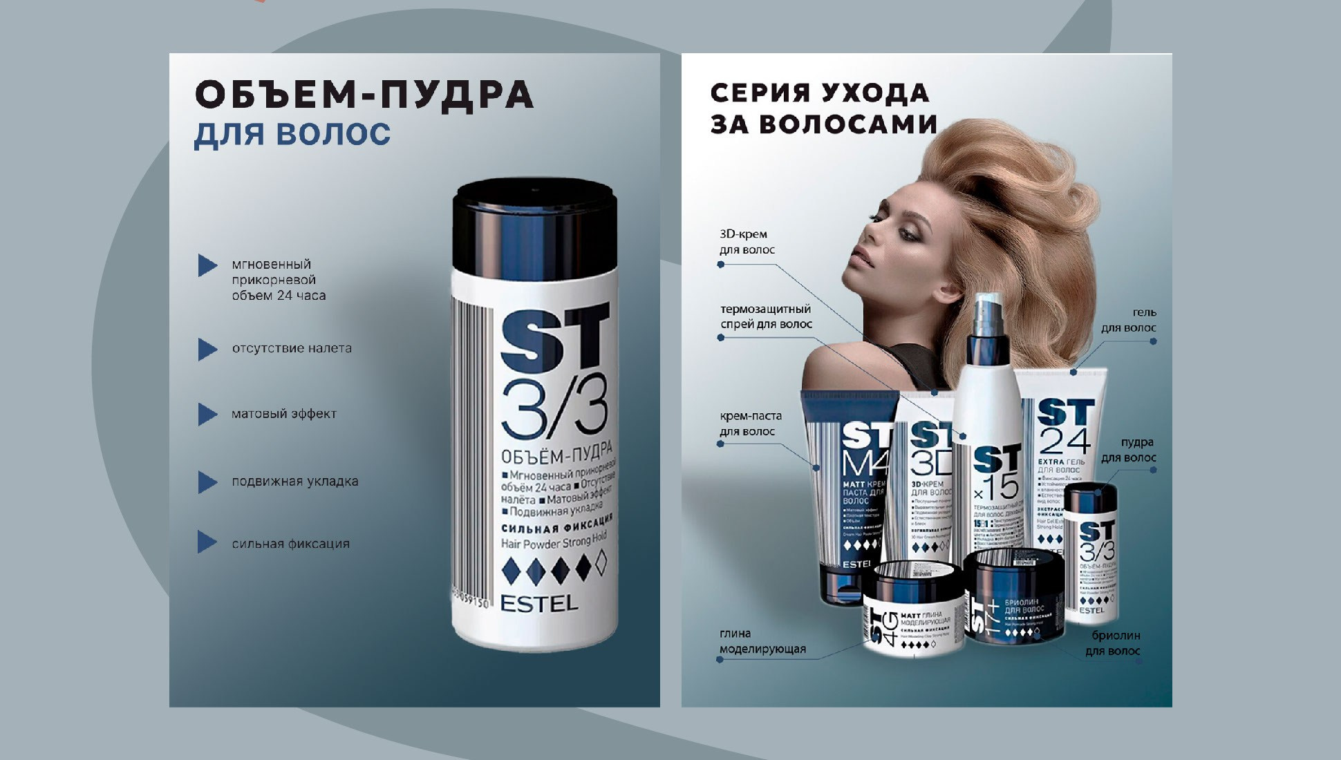 Продающие карточки Озон и Wildberries