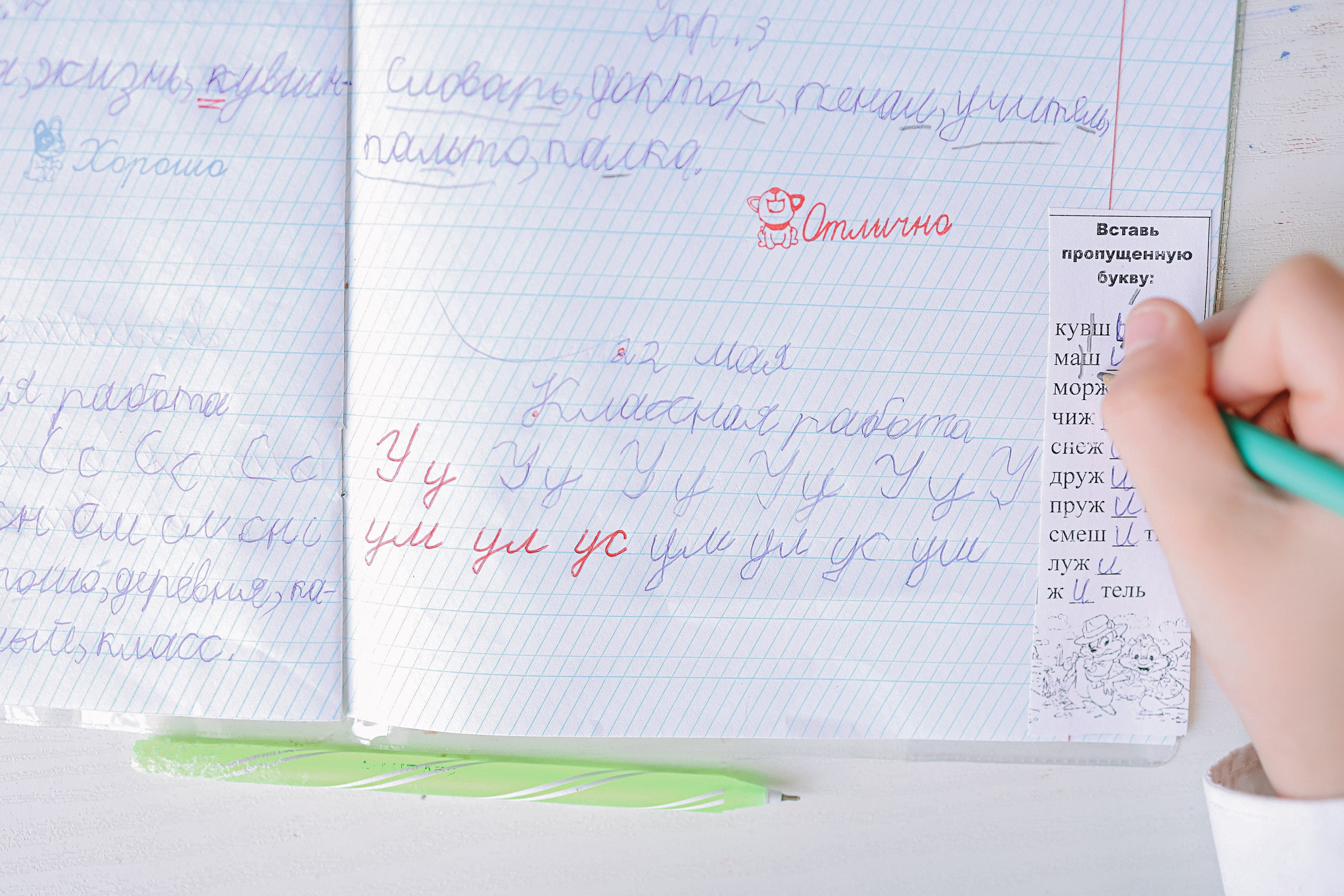 Один день в школе 1 класс. Семейный фотограф Тюмень, фотограф на роды Салмина Мария