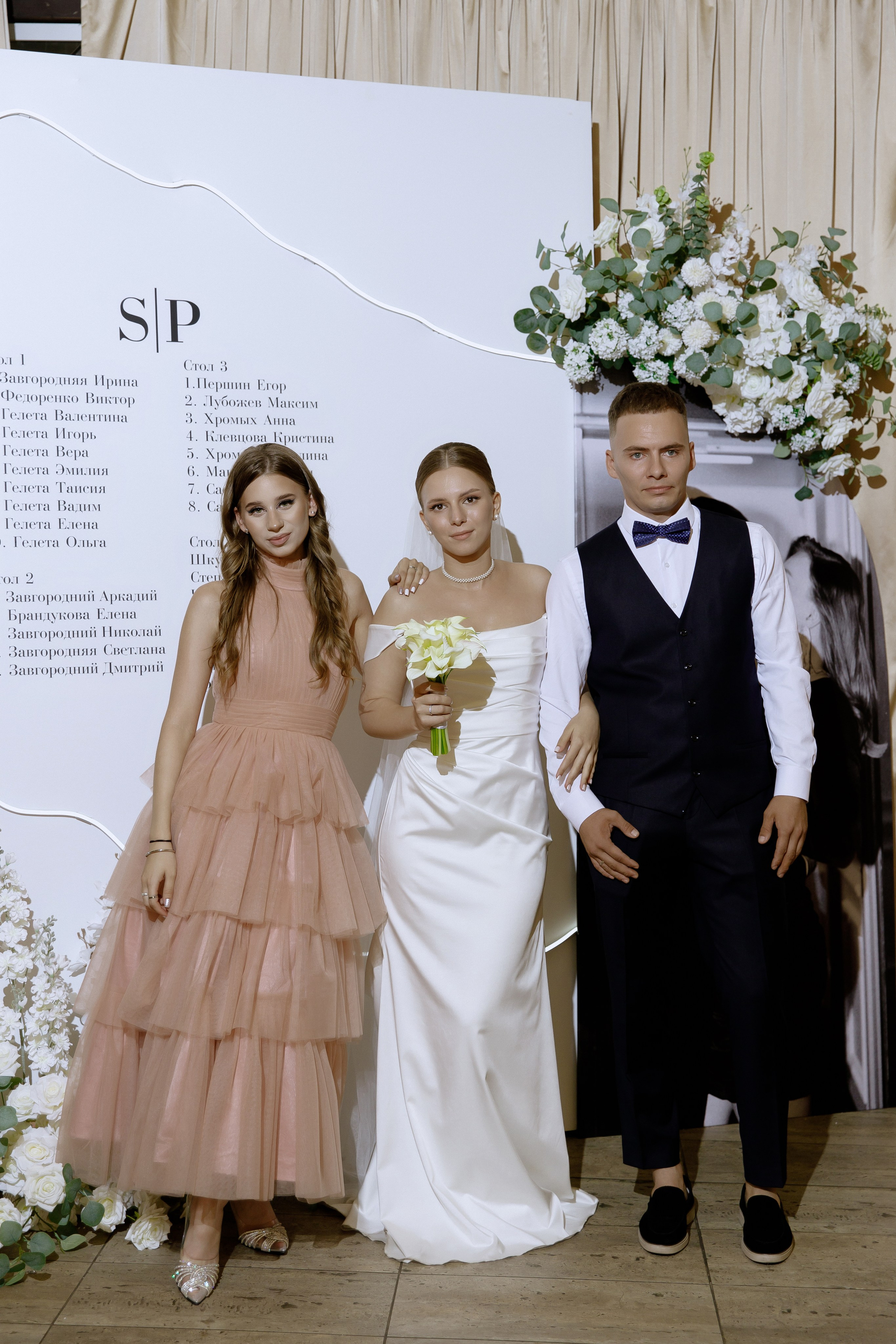 Wedding S&P. Свадебный фотограф Краснодар Юлия Ткаченко