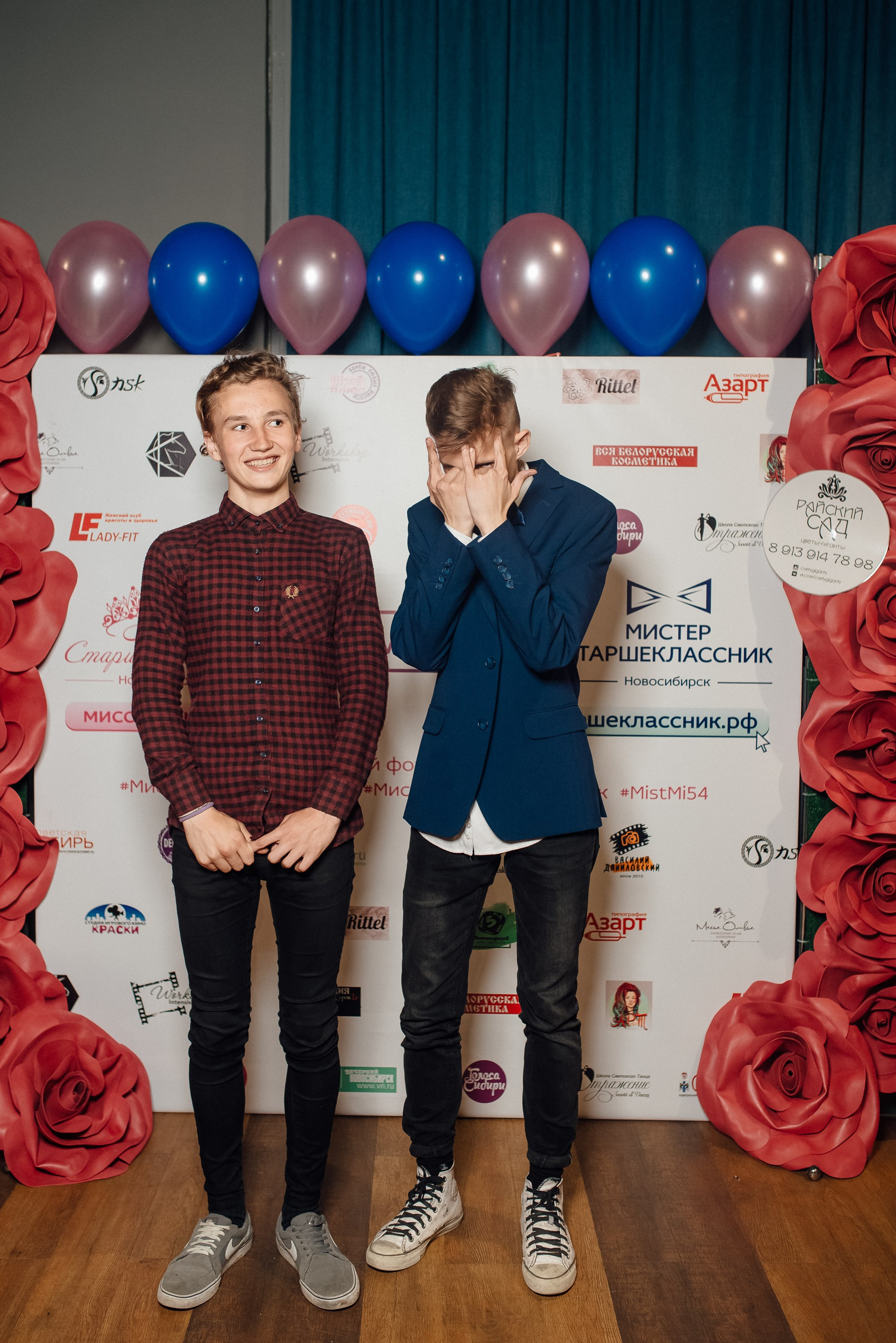 Два подростка у фотозоны конкурса Мисс Старшеклассница, живые эмоции репортажная съемка Василий Дан