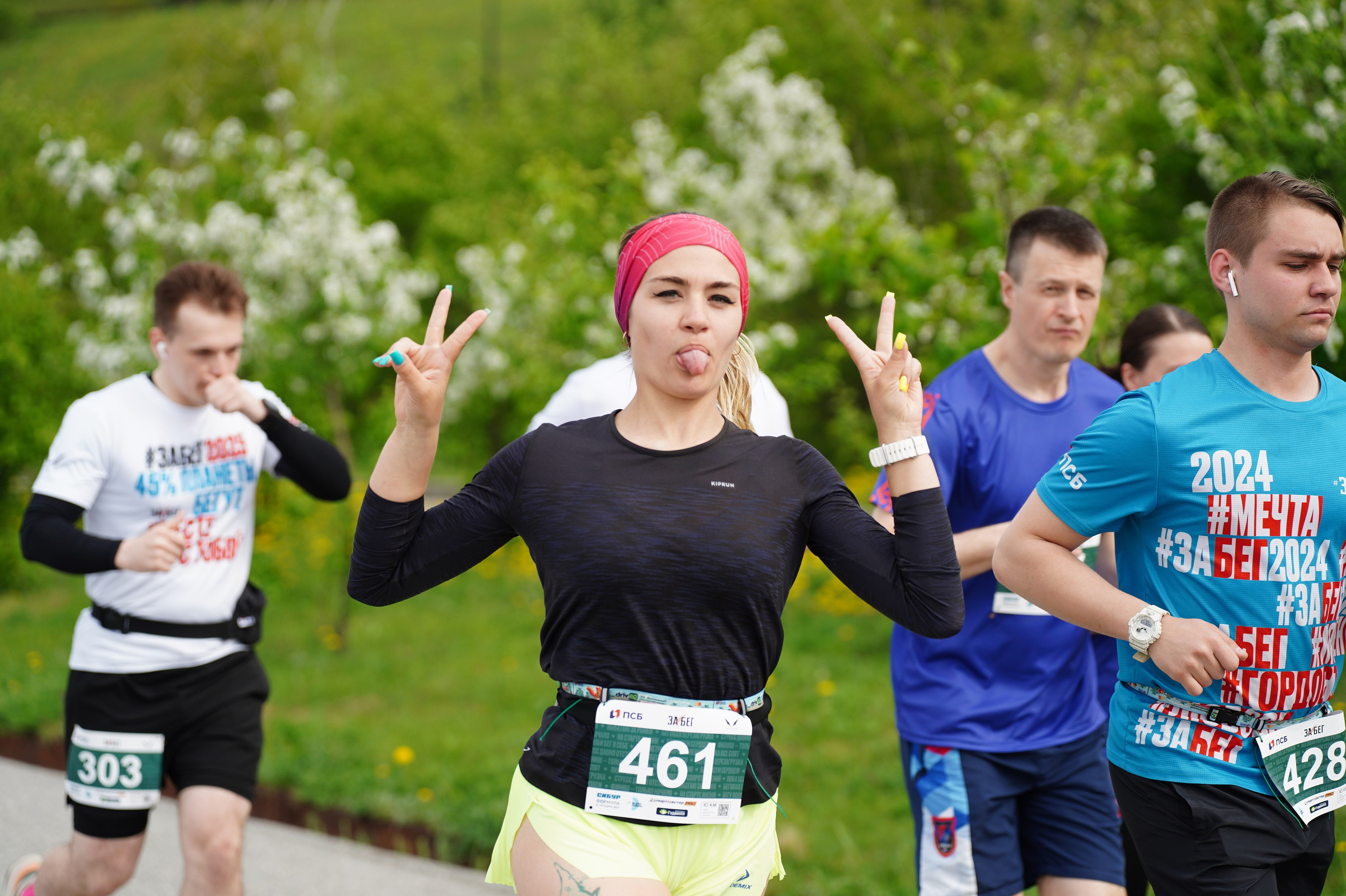 Забег.рф Terra Siberia 2025. Фотограф