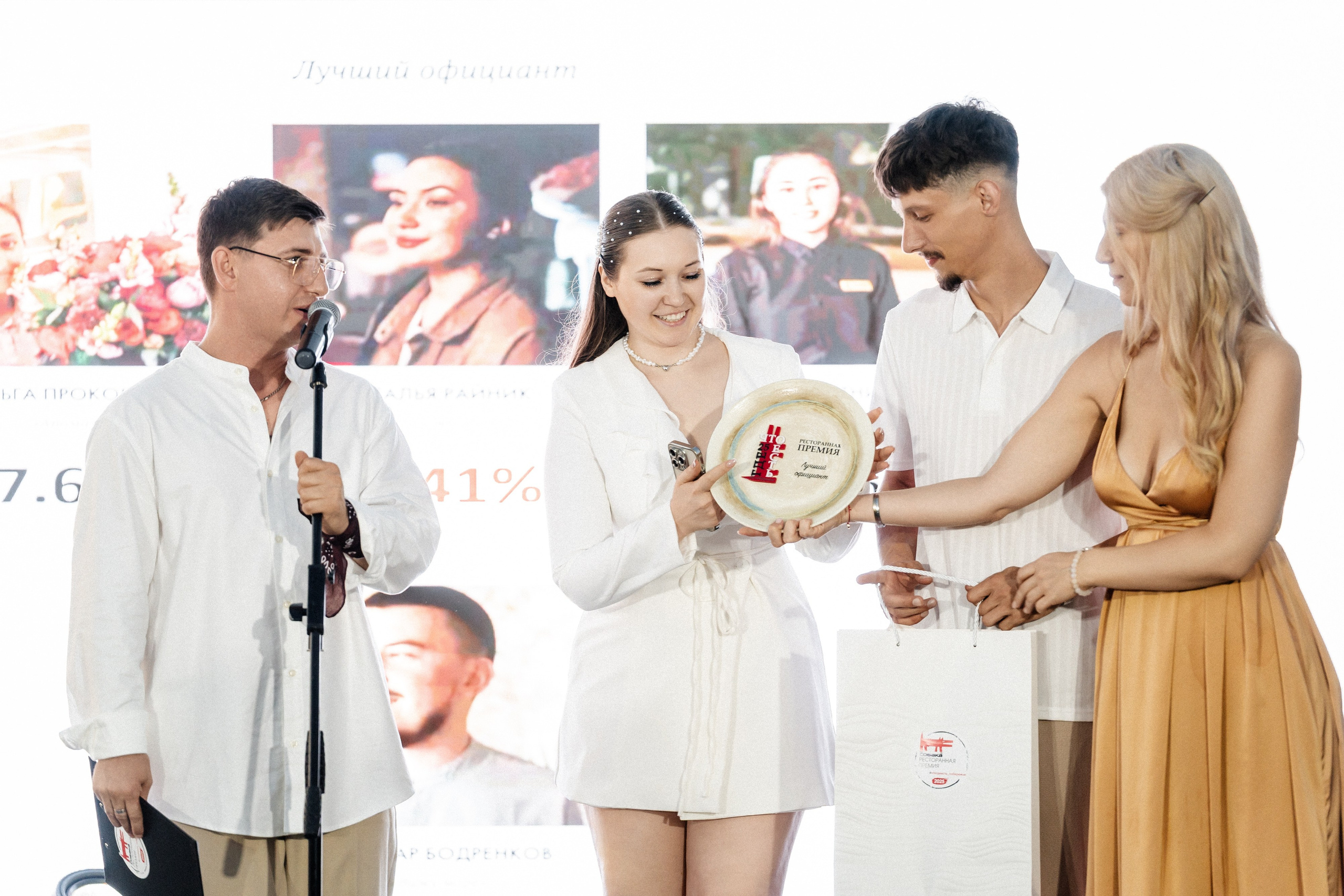 Премия «Что Где Есть» Маяк. Свадебный и репортажный, фуд фотограф в Новороссийске Евгений Александриди