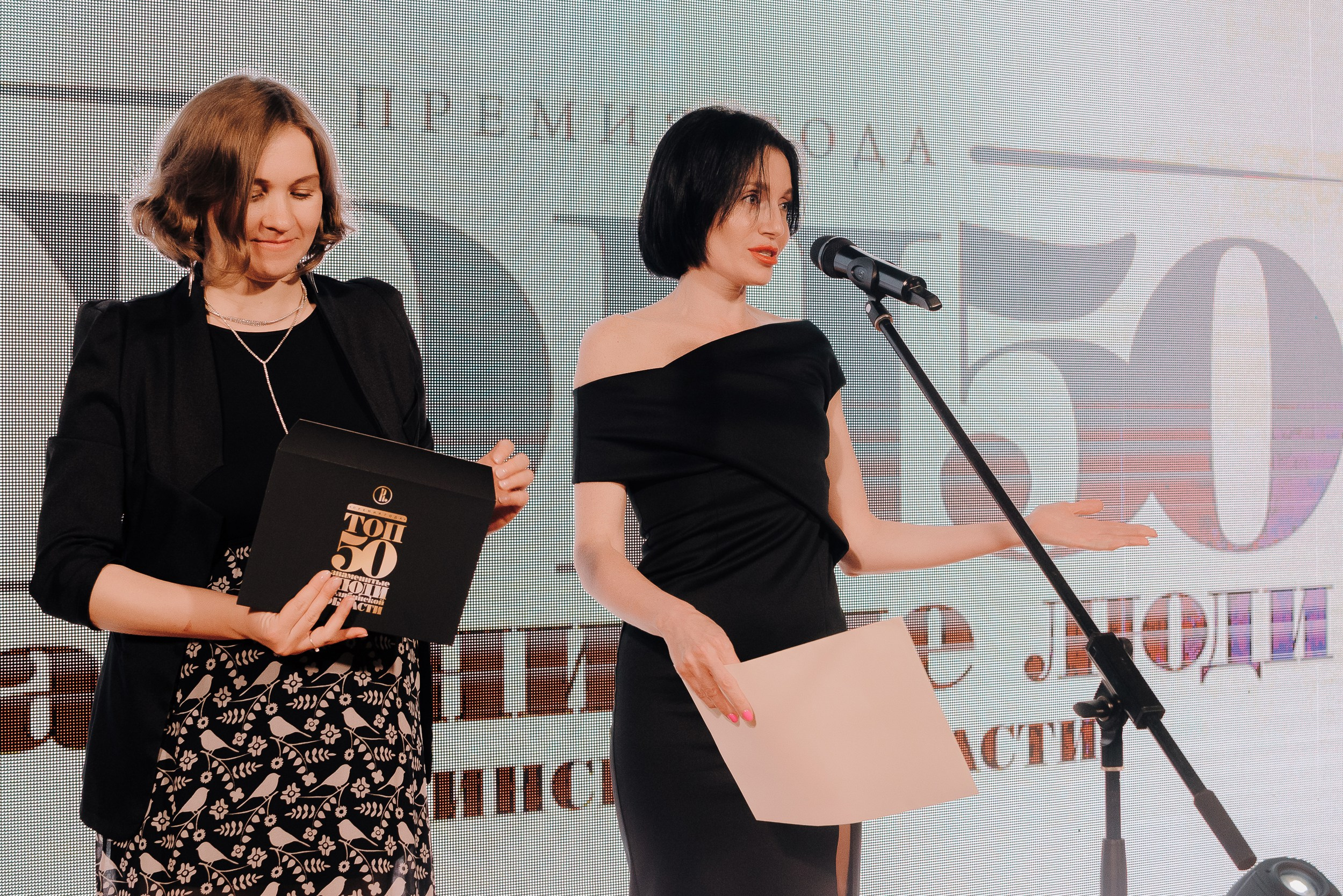 ПРЕМИЯ ТОП-50 ЗНАМЕНИТЫЕ ЛЮДИ ЧЕЛЯБИНСКОЙ ОБЛАСТИ. Репортажный фотограф Зуев Роман г. Челябинск