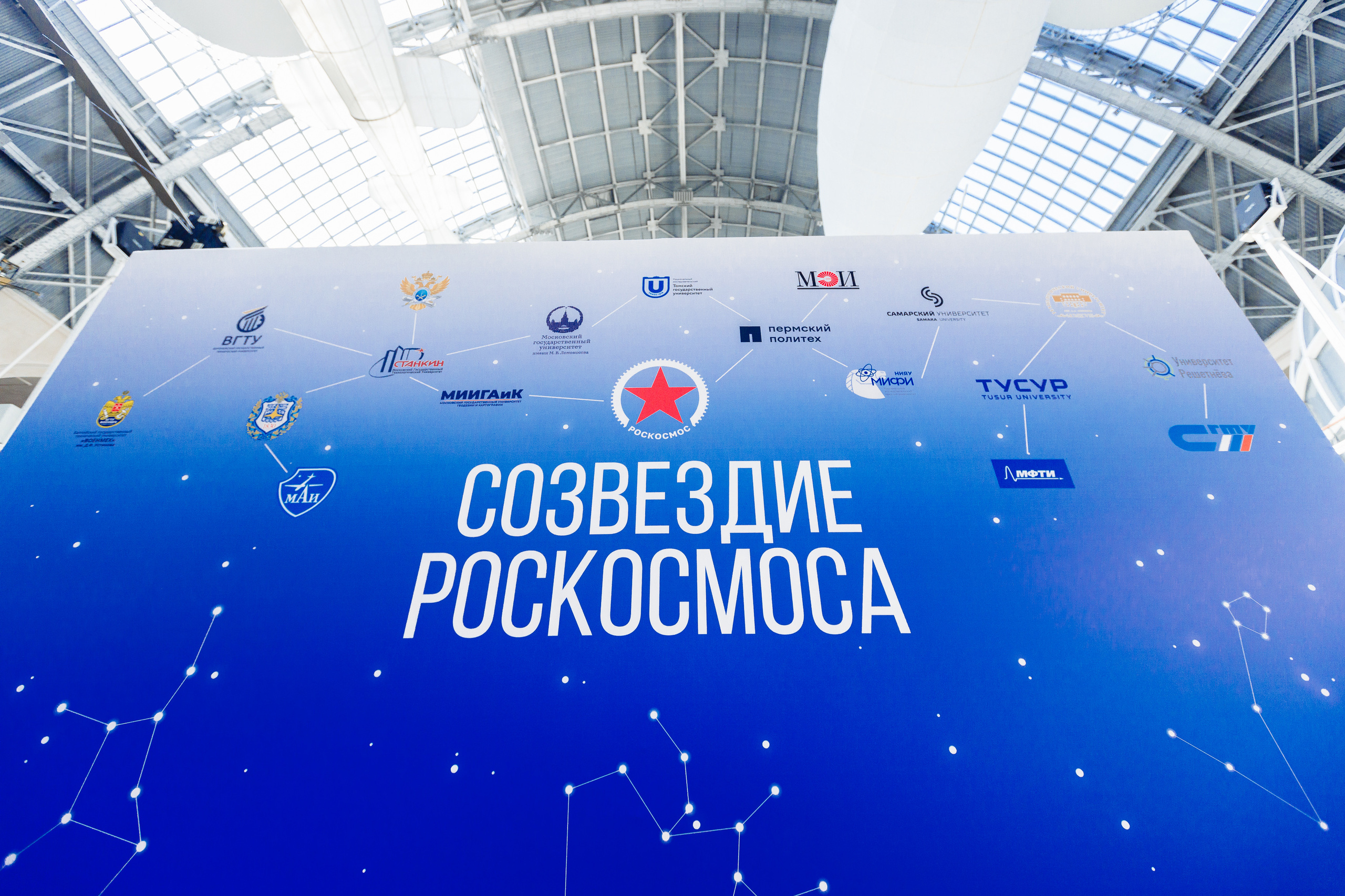 Созвездие Роскосмоса. Свадебный и портретный фотограф в Королёве Сергей Чихарев