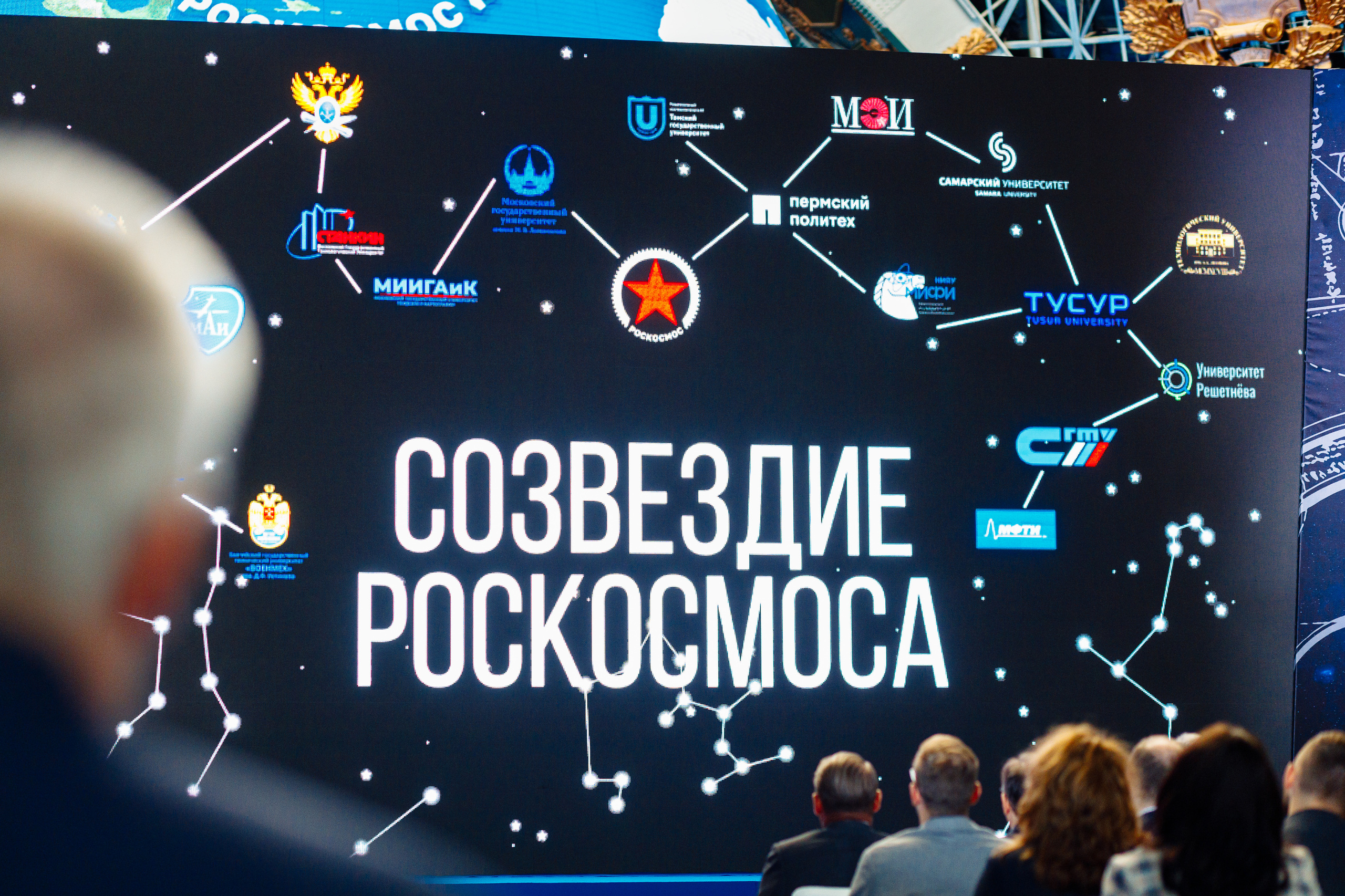 Созвездие Роскосмоса. Свадебный и портретный фотограф в Королёве Сергей Чихарев