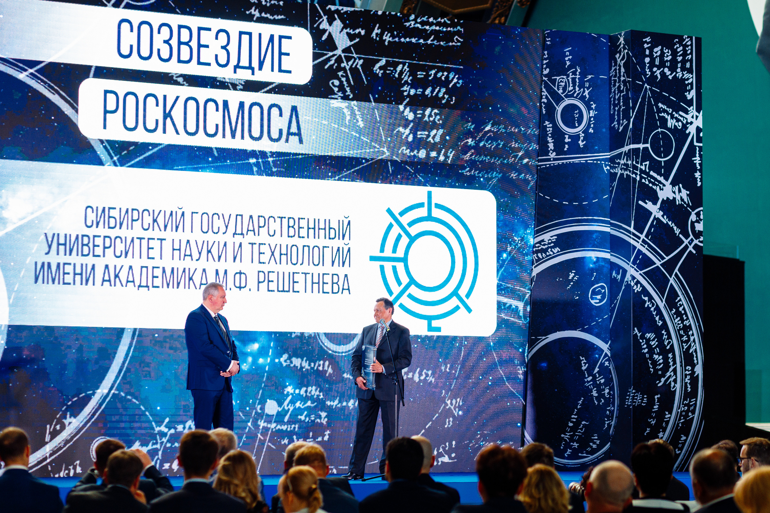 Созвездие Роскосмоса. Свадебный и портретный фотограф в Королёве Сергей Чихарев