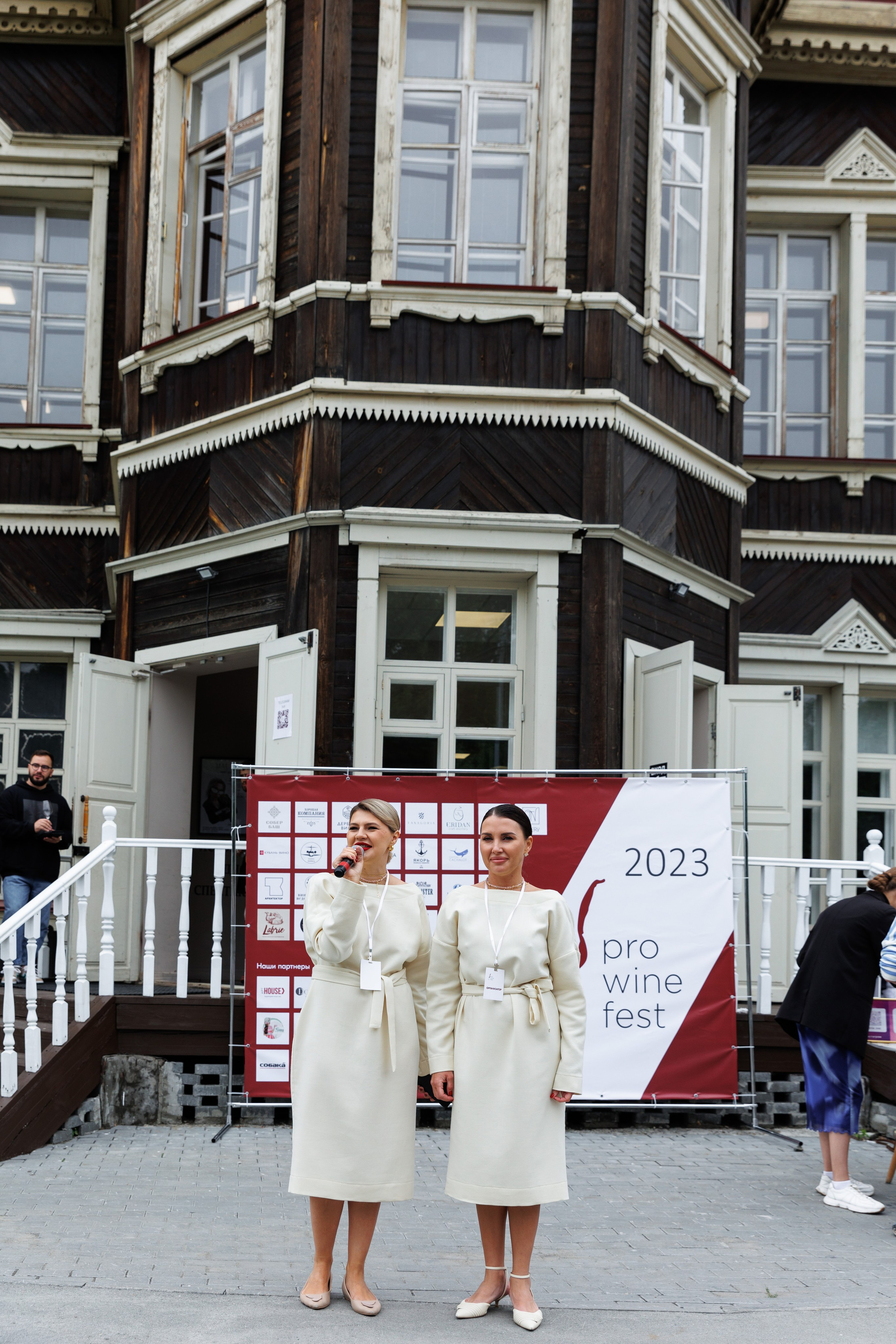 Винный пикник. Фотограф Новосибирск — Наталья Гресь